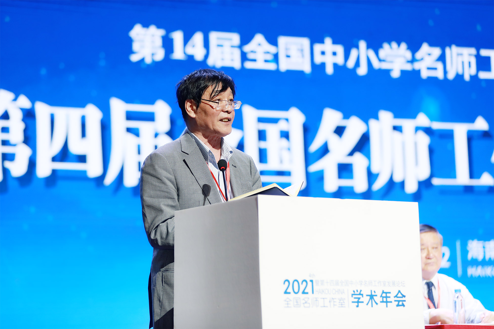 原國家教育發(fā)展中心副主任周滿生教授在大會發(fā)言，對研究院工作開展給與高度肯定