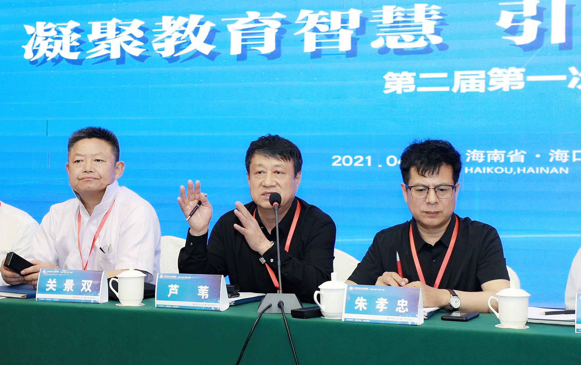 研究院常務副院長蘆葦教授匯報了《基于名師工作室的區(qū)域教育領軍人才成長研究》課題進展情況