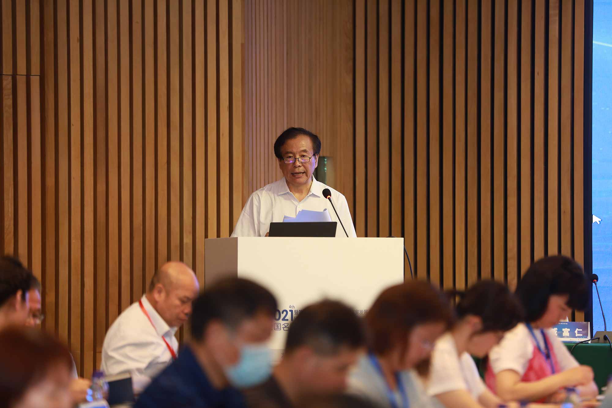 臧富仁副院長主持了會議