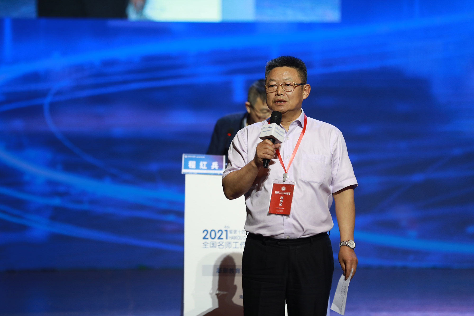 關景雙院長主持會議