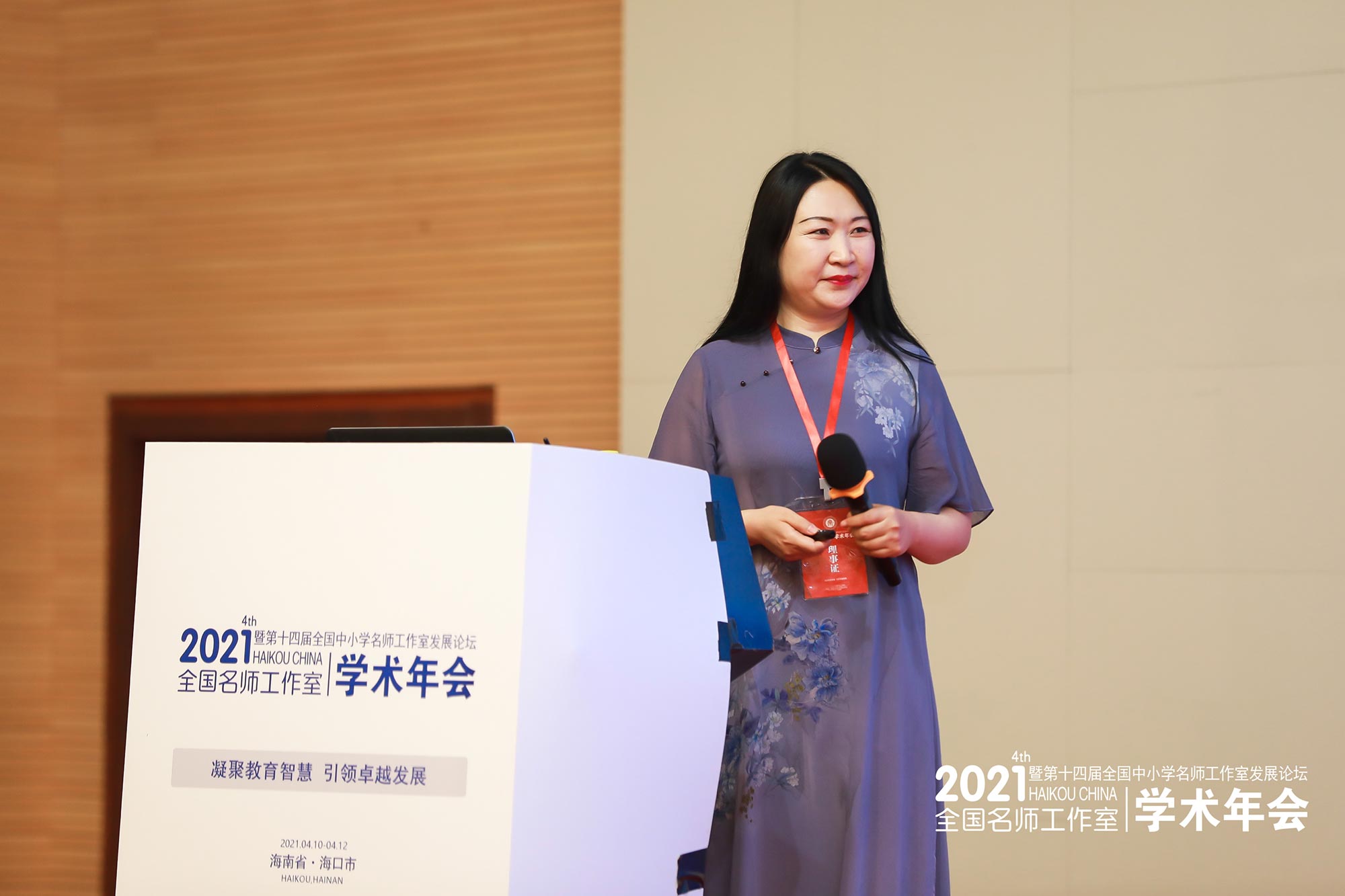 全國優(yōu)秀主持人李淑民在會上進行成果展示