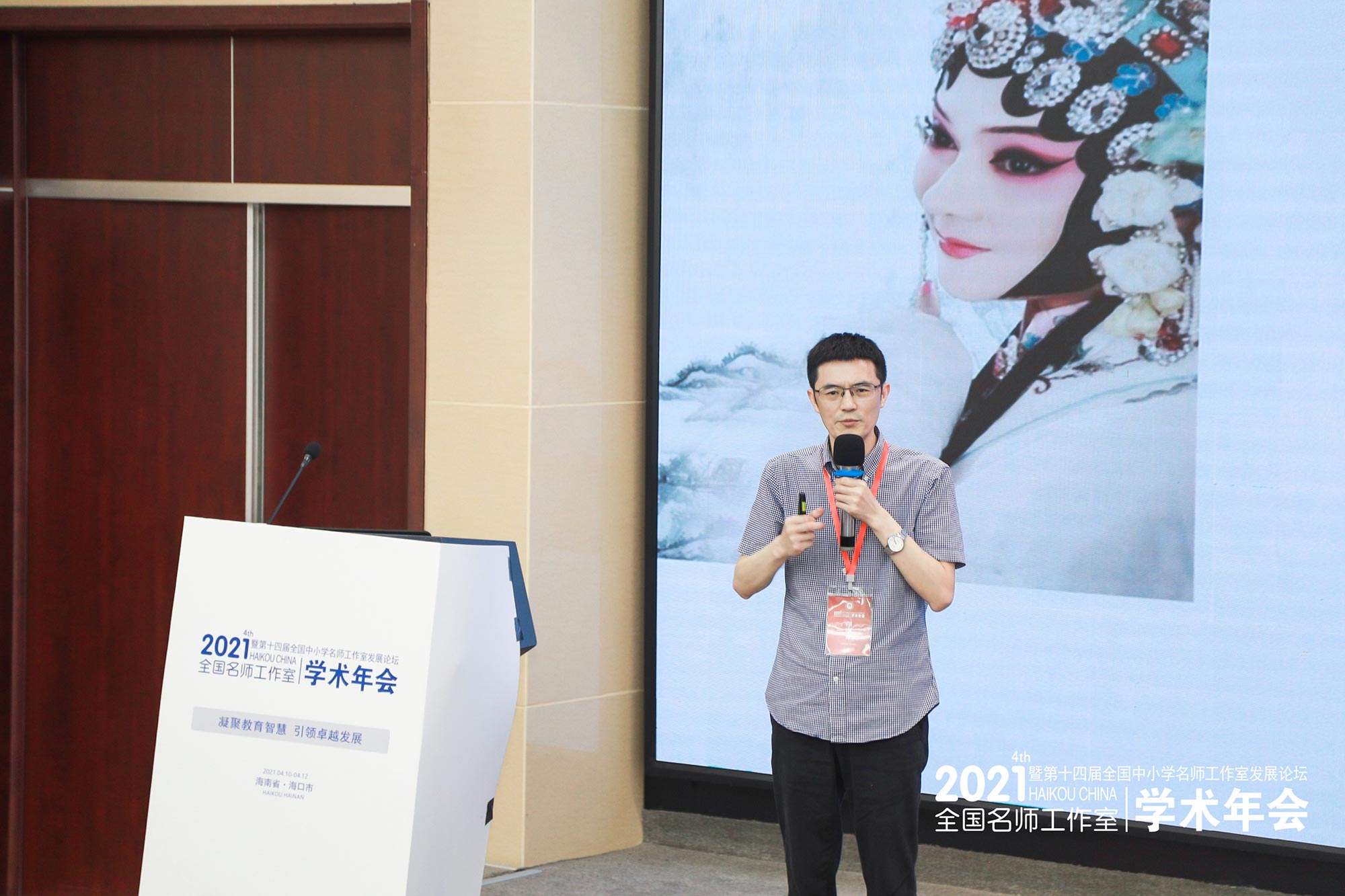 全國優(yōu)秀主持人在會上進行成果展示