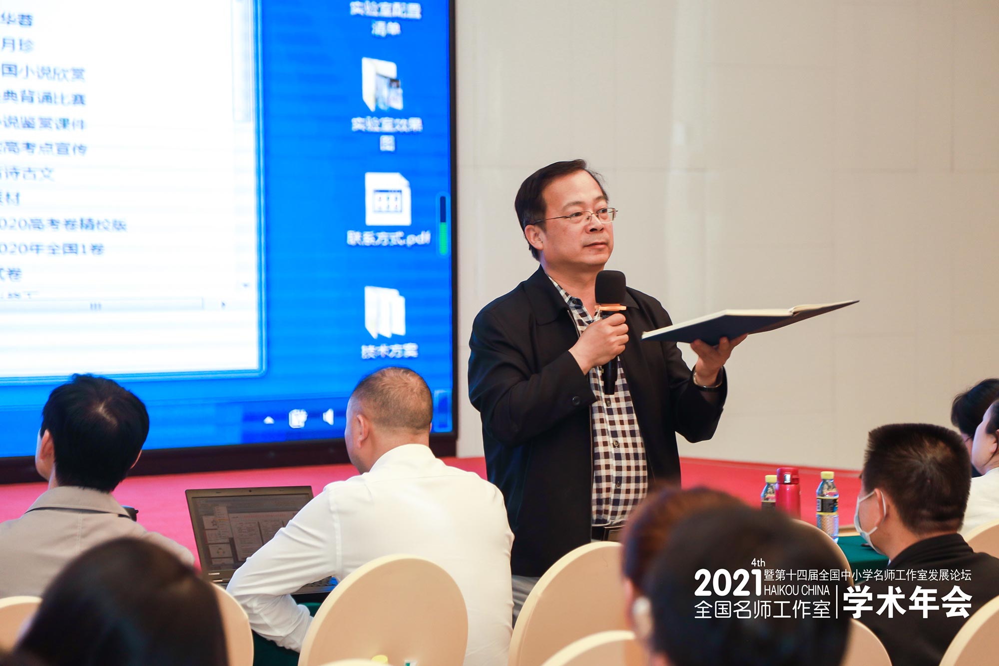 呼和浩特市教研主任高林椿在會上對名師工作室匯報成果進行點評