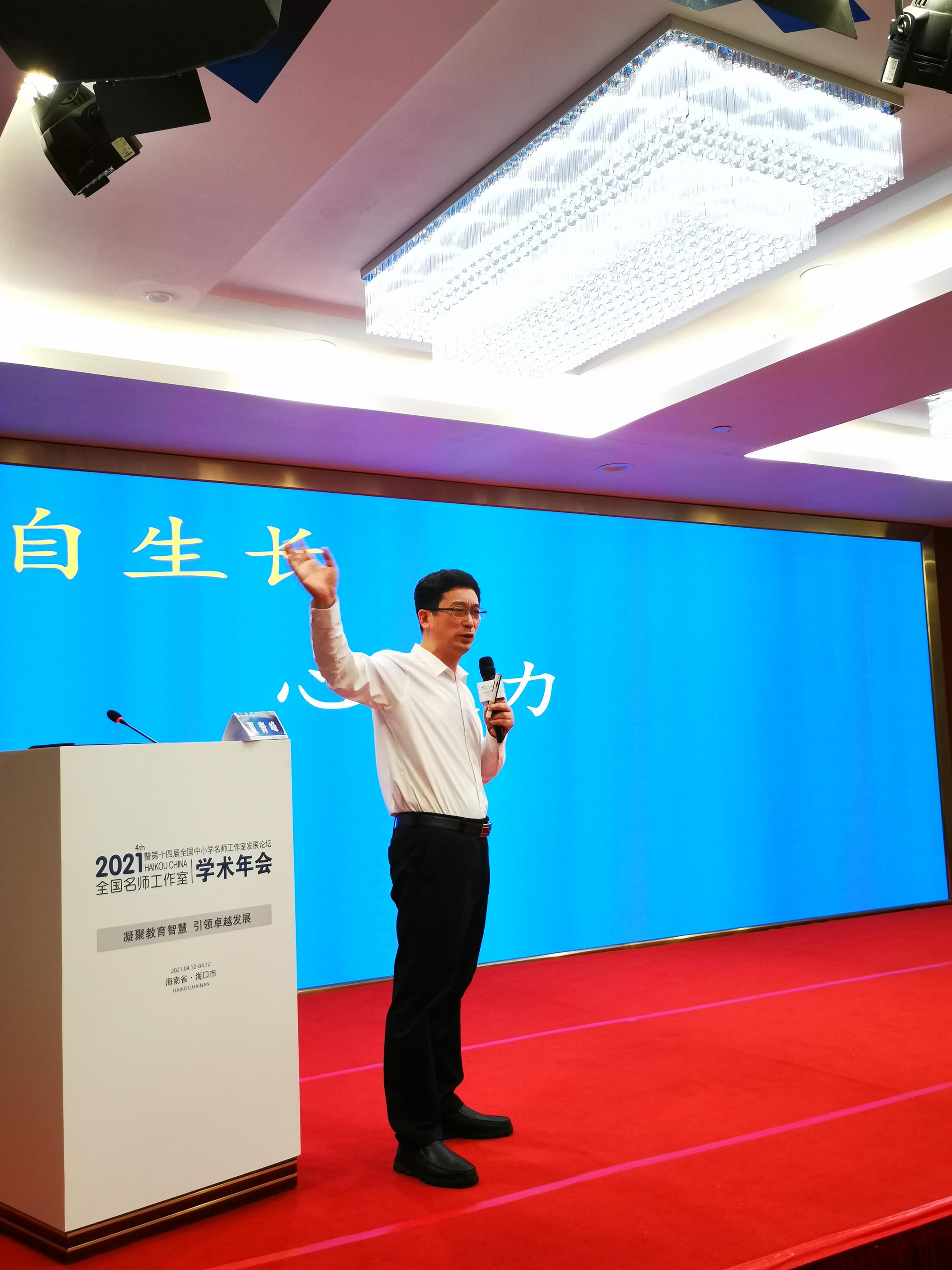 本次學術盛會參與論壇的名家眾多，但這些教育專家無論身居何種高位，他們都有一個共同特點，那就是咬定青山不放松，緊緊依托學術論壇引領教師卓越發(fā)展的主旨進行專業(yè)發(fā)展方向引領和專業(yè)素養(yǎng)技藝培訓。