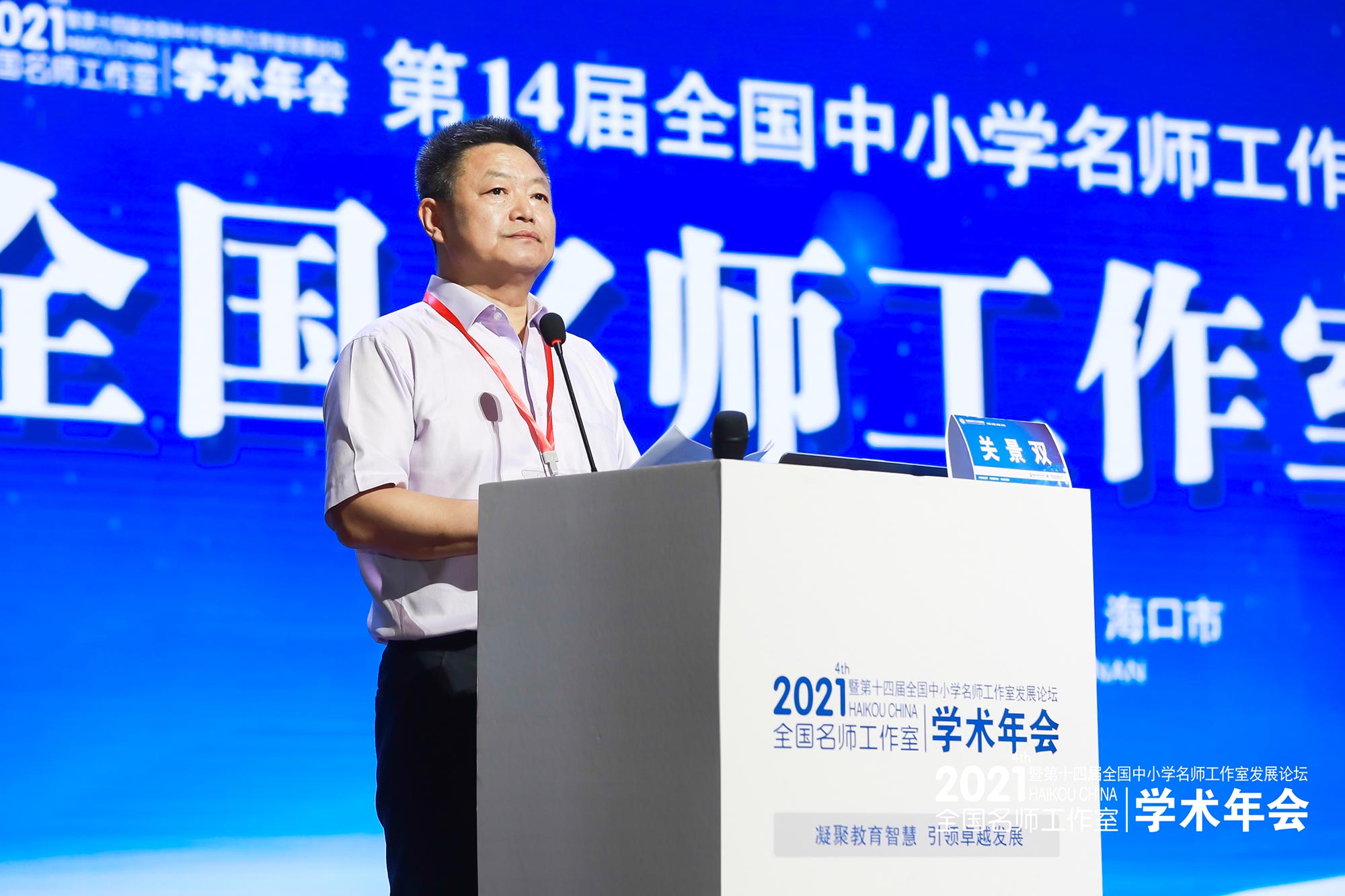 語文特級教師、“師之蘊”名師工作室主持人關景雙老師對今天的名師故事會專場分享做了精干的總結，關老師期望北京中教市培教育研究院可以將文本描述漸漸轉換為共享課程，將個體思想漸漸傳為群體方法，將本土經驗漸漸遠播他鄉(xiāng)，將種子散播全國各地，引導老師們共同追逐夢想。