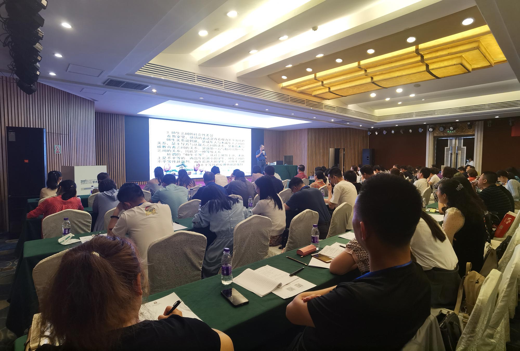 專題峰會四：班級管理與班主任工作的道與術，班主任成長專題峰會，《課堂師生關系與學生危機預防》鐘志農《班級管理難題及其對策》付麗旻《優(yōu)秀班主老師參加第四峰會聆聽德育特級教師鐘志農老師《班級管理難題及其對策》的主題報告，付老師總結目前班主管理班級普遍存在的三大問題，使我們深刻地認識到，我們班主任的身份早已不僅僅是一名養(yǎng)育者，更多的是充當傾聽者、引導者和陪伴者的角色。