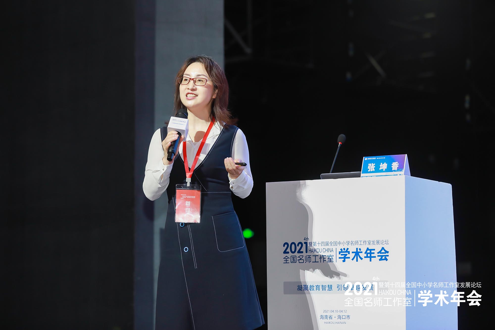 張坤香院長作了《選擇出發(fā)，即選擇堅守——名師工作室主持人身份認同》報告，她提出了靈魂三問：名師工作室主持人以什么身份引領卓越？名師工作室的主持人如何在學習系統(tǒng)中引領卓越的行動？名師工作室主持人在引領卓越進程中如何消除倦??？