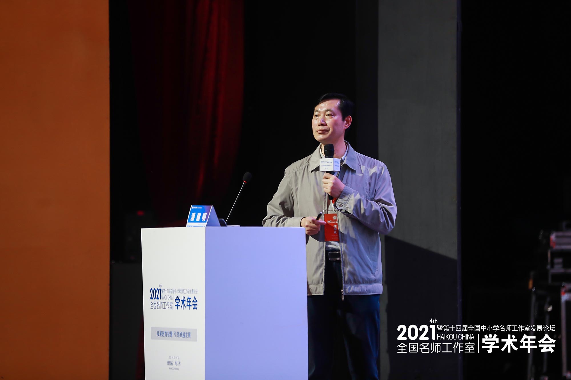 潘教授認為卓越教師的真功夫不全在課堂里，既要懂學科、懂課程、懂教學，更要懂學生、懂建構、懂技術。教育真正價值是喚醒、啟蒙、打開、點燃、開啟、得道……就是把一個人從蒙昧帶入理智的狀態(tài)，喚醒人性，喚醒智慧是教育教學的最高境界。講者侃侃有韻，聽者聚精會神。
