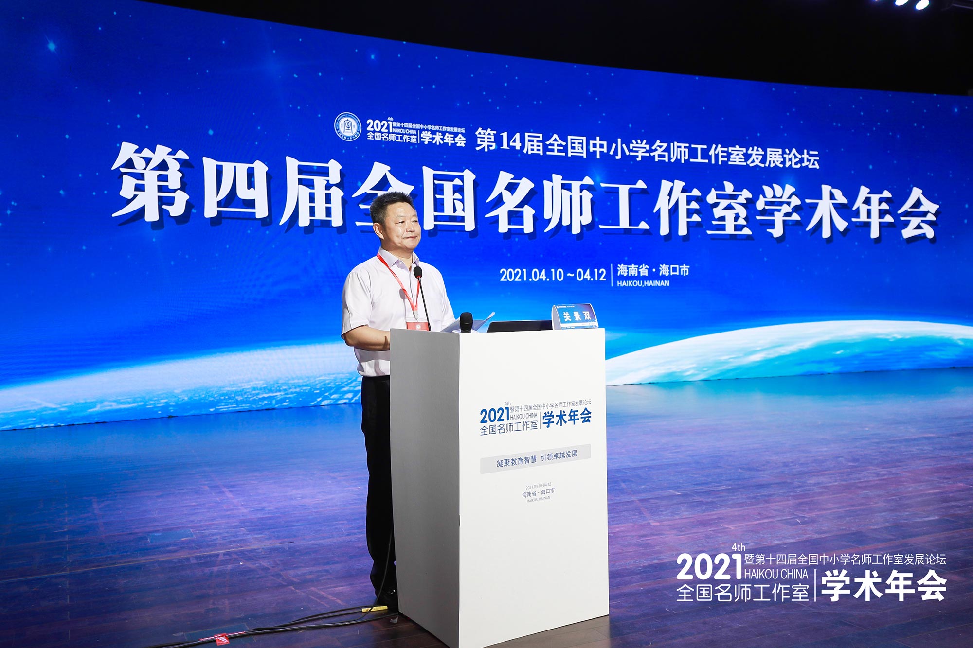 中國人要講好中國的故事，名師工作室人也要講好自己的故事。