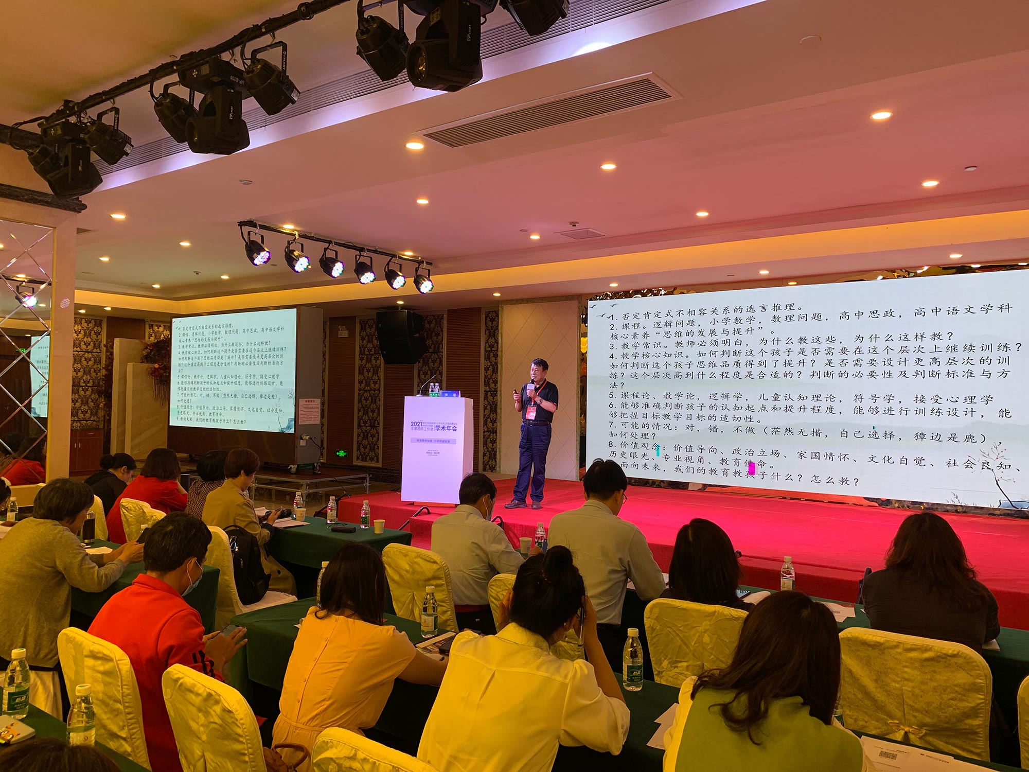在教師專業(yè)發(fā)展峰會，蘆葦老師說“課堂就是立德樹人的場所，是傳播知識、道理的殿堂，是教師與學生共同成長的地方，是培養(yǎng)學生閱讀概括能力和表達能力的主渠道。”教師課時有限，要深刻研讀文本，做到：教一篇，學一篇，通一篇，知一片。