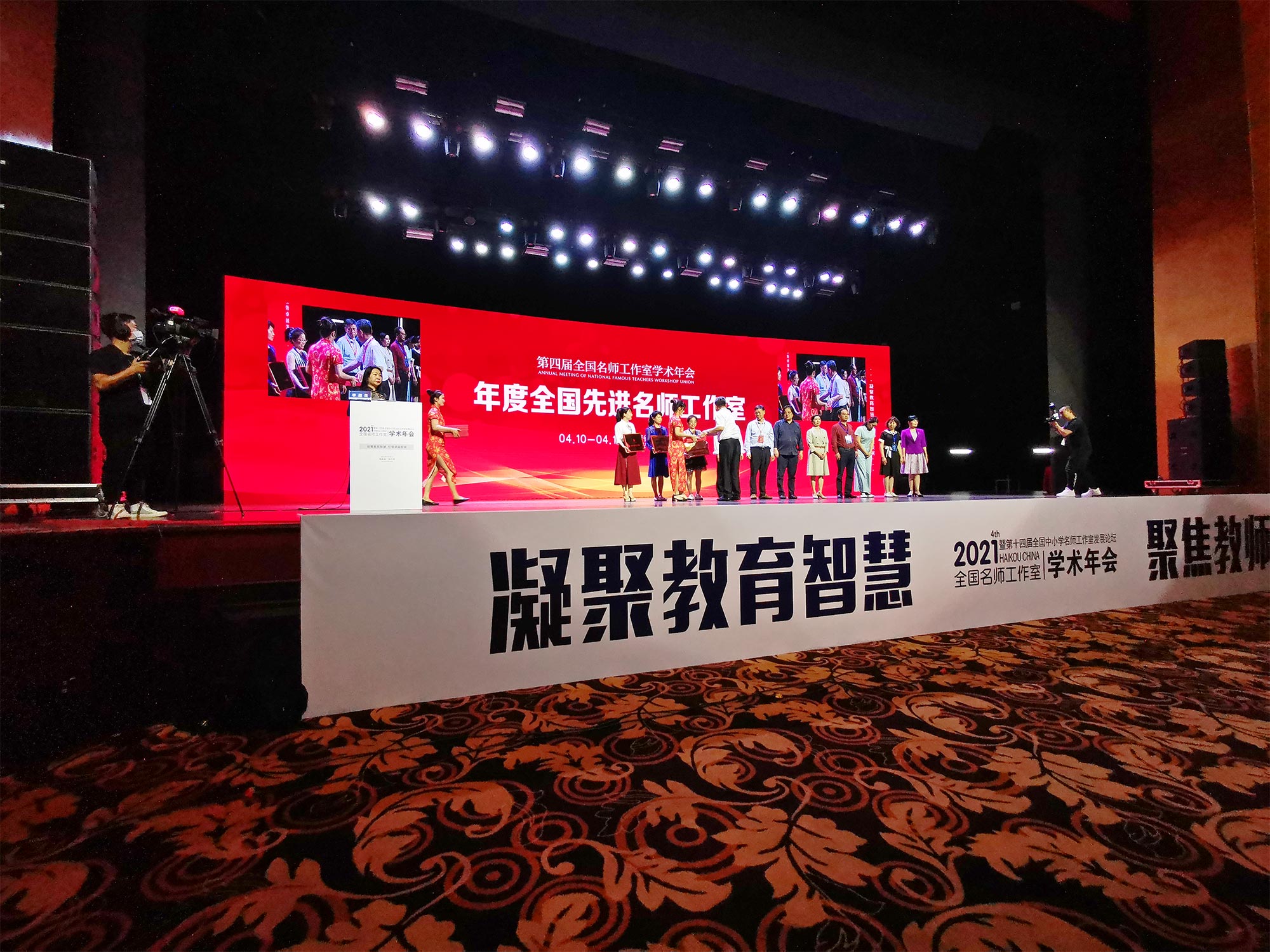 翻開那幾日的朋友圈，還有清晰的記錄。在北京，第一次見到潘建明老師。第一次聆聽程紅兵老師的講座。第一次見到卓立、楊玉東、趙謙祥、馮恩洪、吳正憲等等名師。我想，是他們點燃了我心里的星星之火。