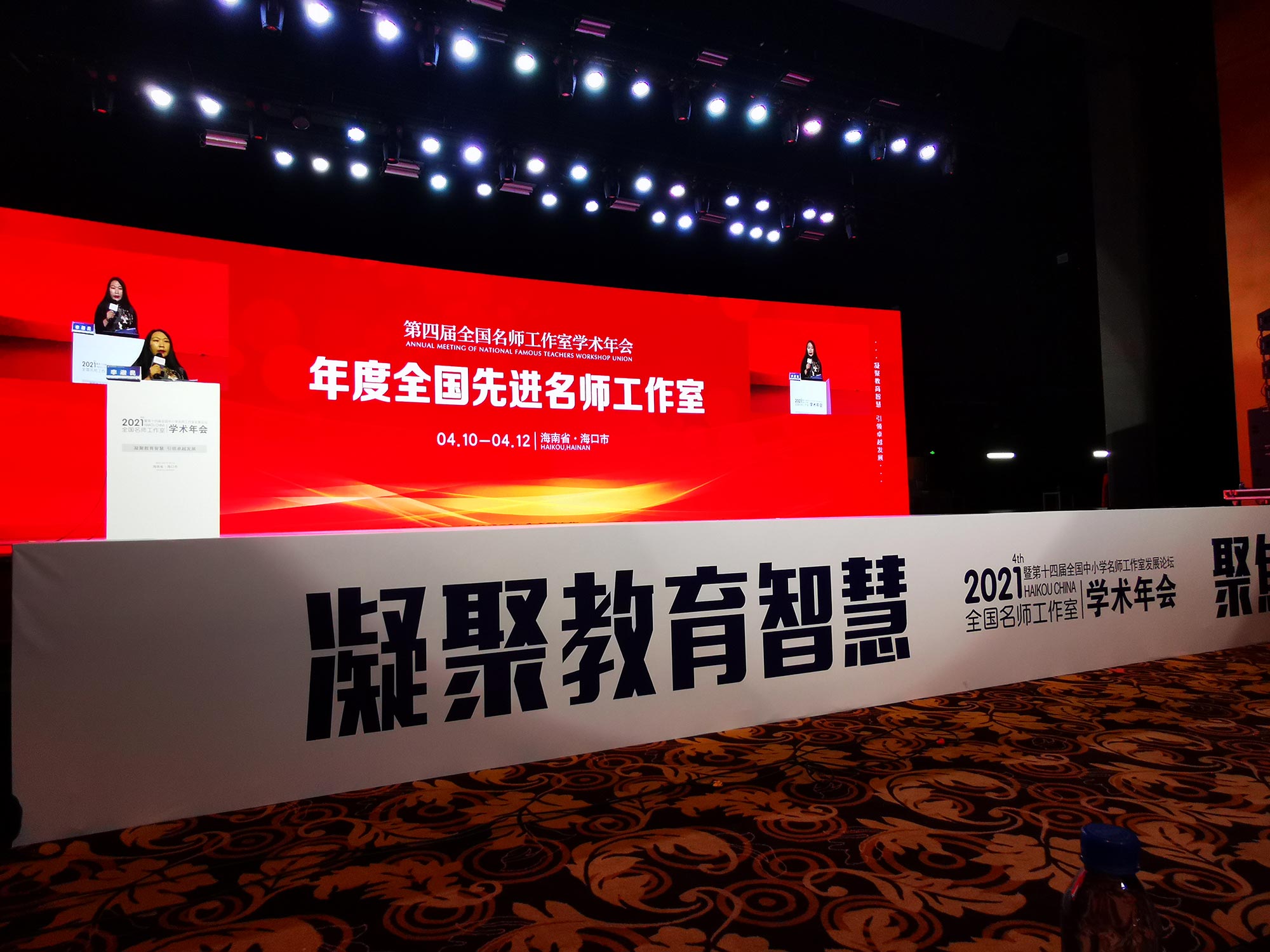 記得我第一次參加名師工作室發(fā)展論壇是在2015年4月26日，那時剛回國不久，參加了北京第八屆名師工作室發(fā)展論壇，當時的我是坐在臺下的一名小學生。