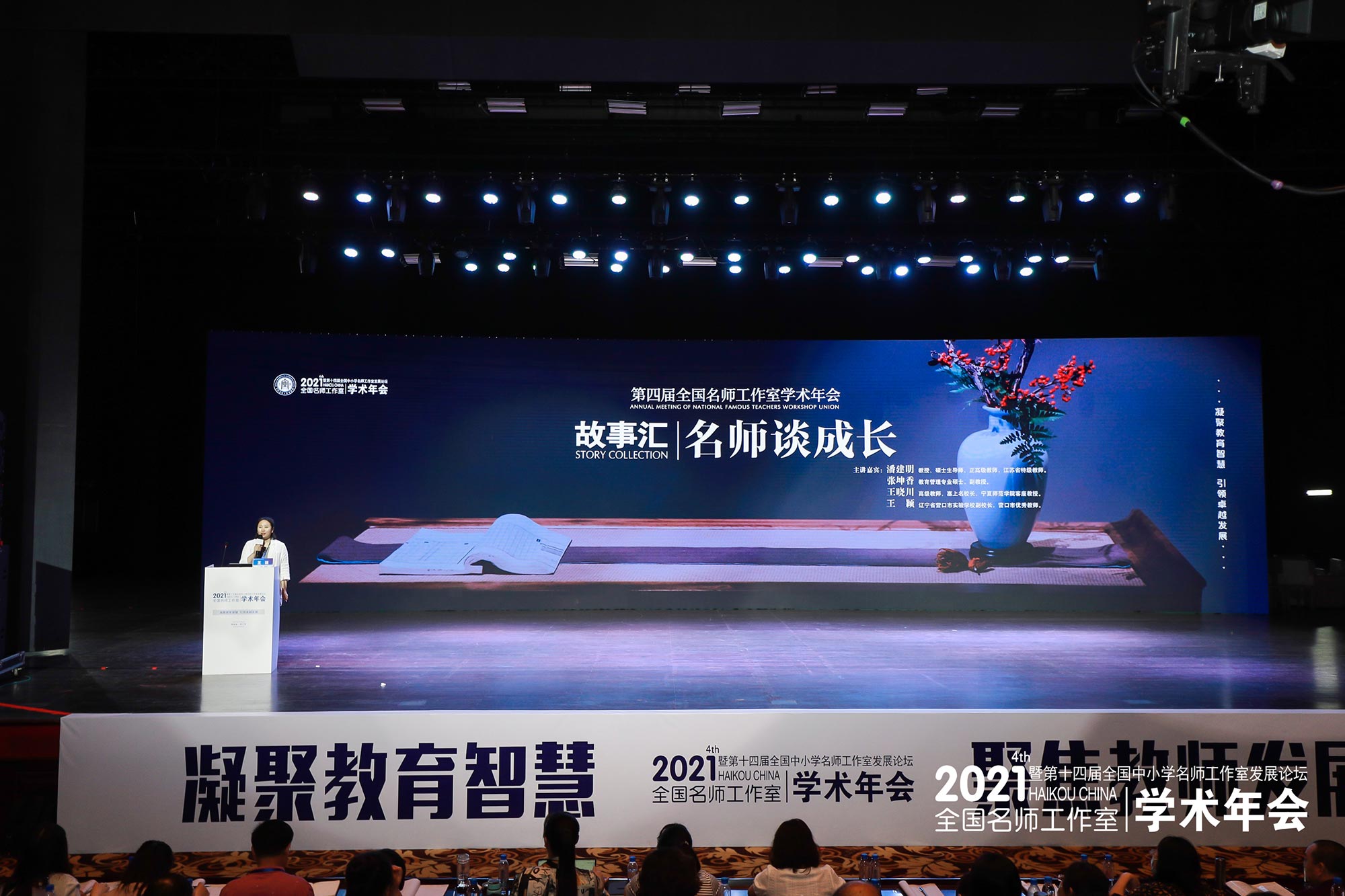 王校長的講座既基于一線教師的現(xiàn)狀和實際，又基于工作室主持人、校長的高度和視角，還結合了當?shù)貙W校及風土人情的特色，令我們眼前一亮，頗有參考價值。