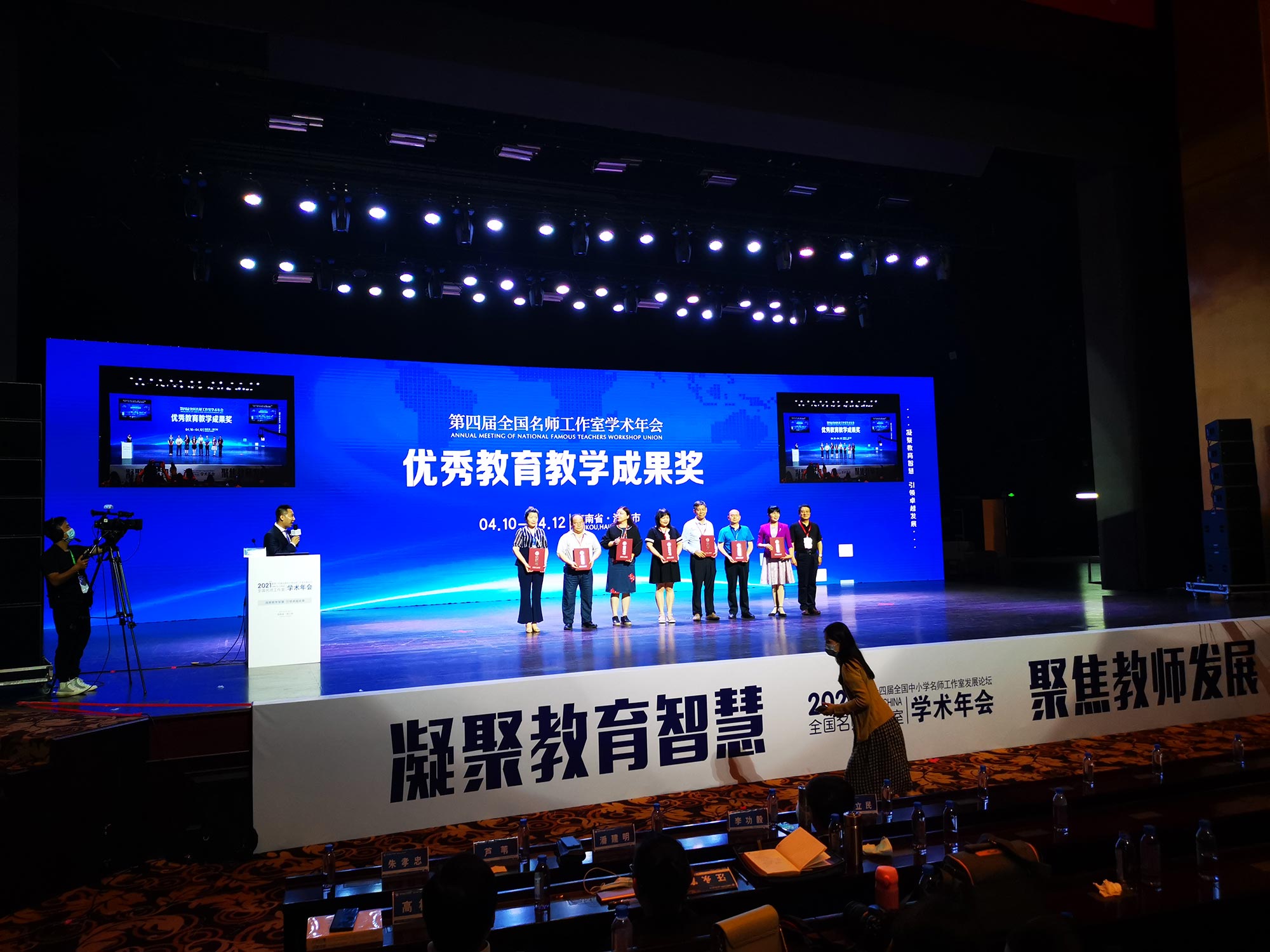 2020年12月6日，我又赴南京參加了第三屆全國名師工作室主持人高峰論壇，在會上做了《從“雜牌軍”到”王牌軍“》的15分鐘匯報展示，蘆葦老師為我做了中肯的點評。會下，我又向蘆葦老師請教，進行了深入的探討交流，受益匪淺。