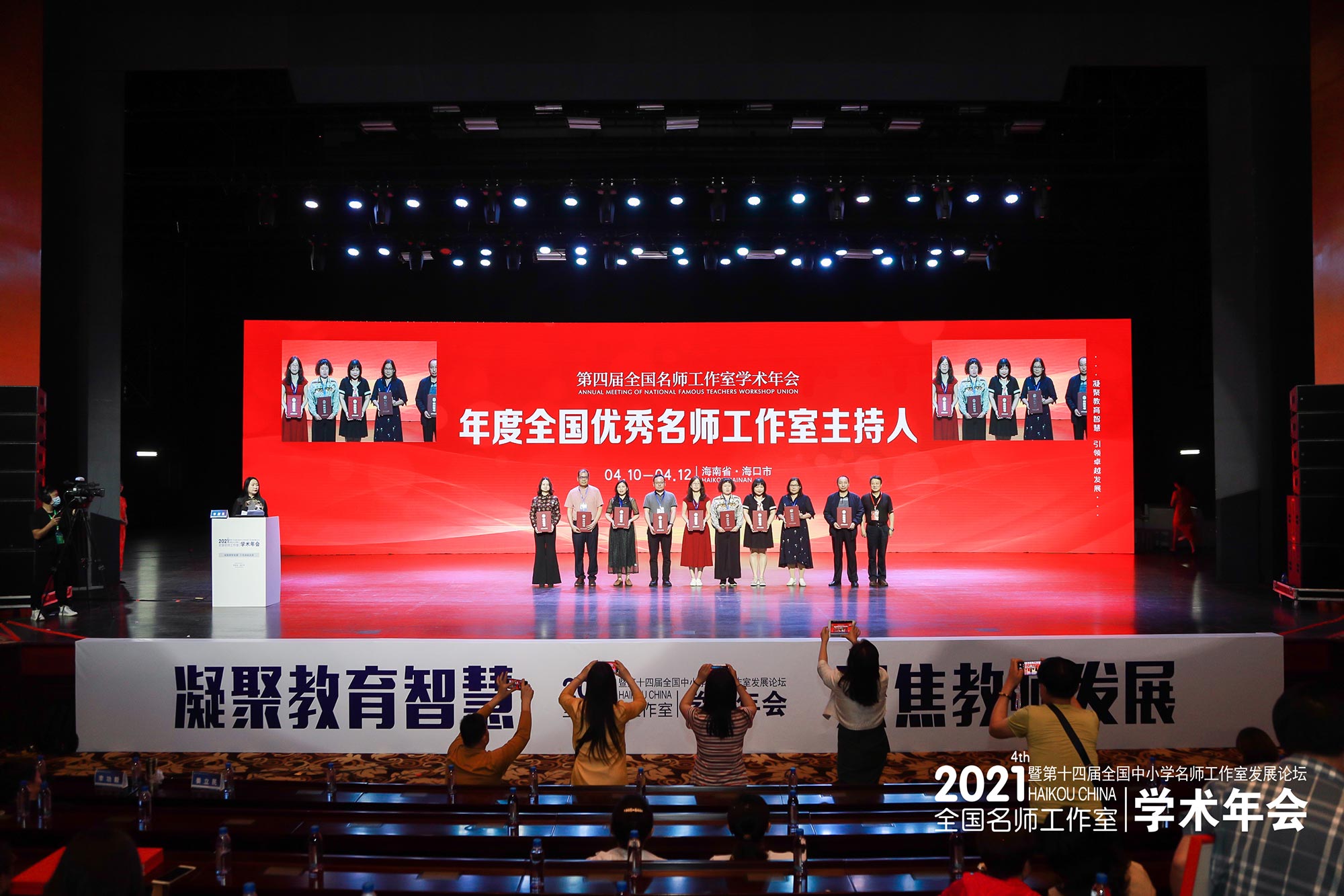 遺憾的是本次盛會時間太短、選擇機會太少，更沒能讓更多的工作室成員現(xiàn)場參與學習感同身受。雖然學習交流分享過程中涌現(xiàn)出來的很多收獲和感悟無法用文字傾訴，惟愿今后我們會有更多的向專家學者學習求教及向同行交流分享的機會。