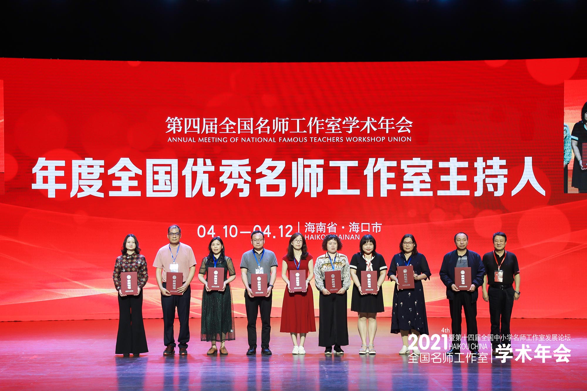 當魏續(xù)臻專家為大會做總結發(fā)言之時，我們深知這次引領卓越現(xiàn)場專業(yè)研修學習活動即將結束了。本次盛會正像主持人為參會者總結的那樣，無論專家的專題報告還是學科論壇上的交流分享內容，無不理念先進，開拓創(chuàng)新意識強烈，思想主張精準規(guī)范站位立意高遠，堪稱是目前為止名師工作室專業(yè)建設與卓越發(fā)展的真知灼見，同時也是“立德樹人”教育目標真正落地的絕好體現(xiàn)，值得學習借鑒。