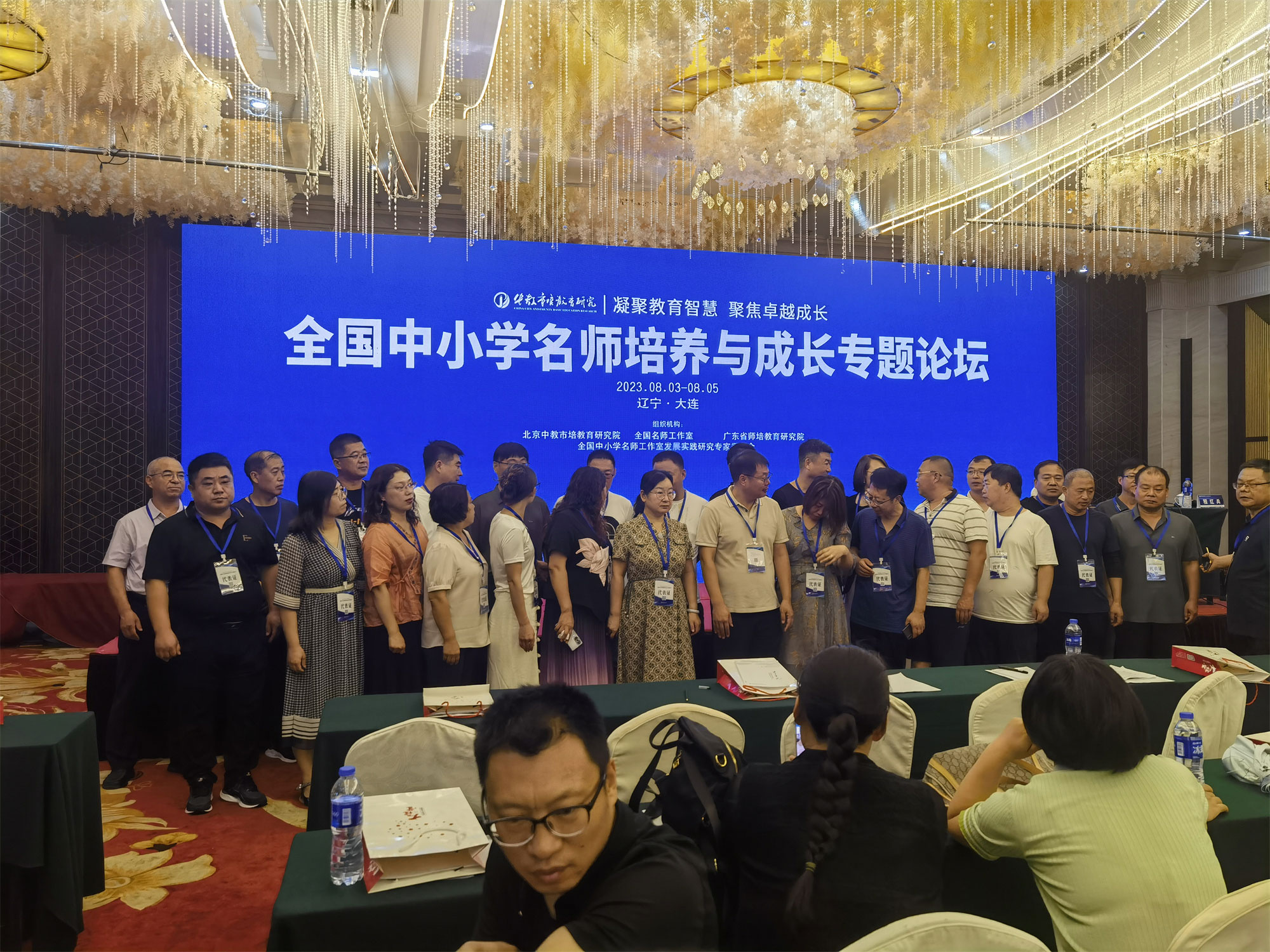 全國(guó)名師工作室建設(shè)發(fā)展高研班及名師培養(yǎng)與成長(zhǎng)論壇分別在昆明大連舉辦
