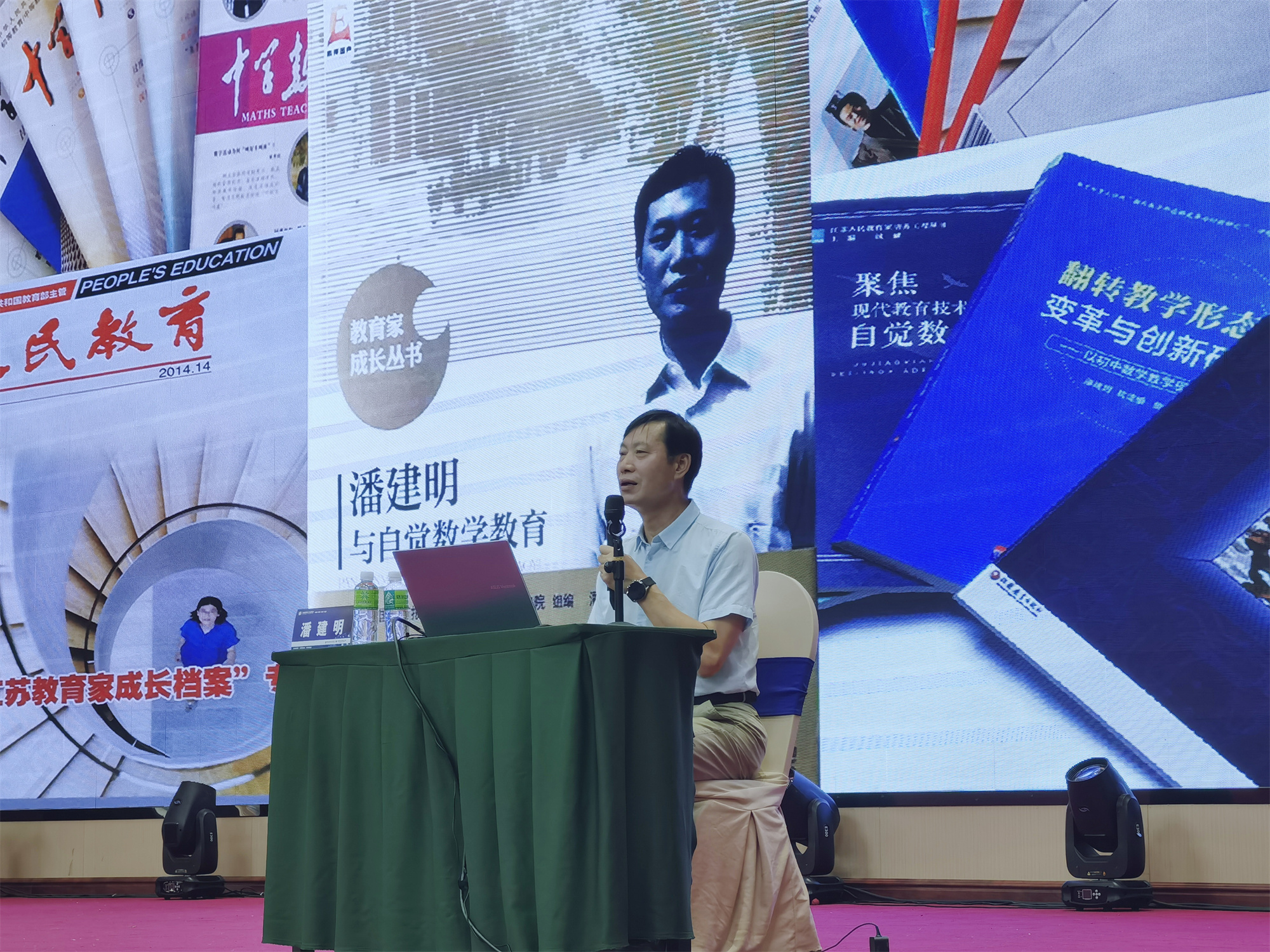 全國(guó)名師工作室建設(shè)發(fā)展高研班及名師培養(yǎng)與成長(zhǎng)論壇分別在昆明大連舉辦
