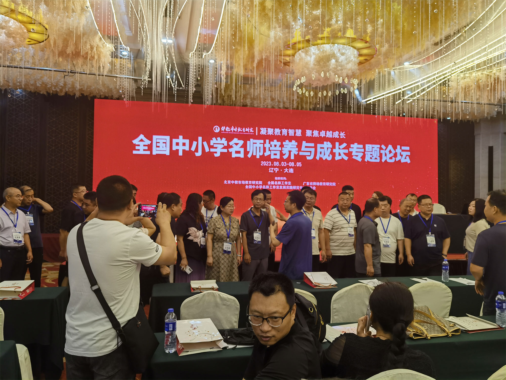 全國(guó)名師工作室建設(shè)發(fā)展高研班及名師培養(yǎng)與成長(zhǎng)論壇分別在昆明大連舉辦