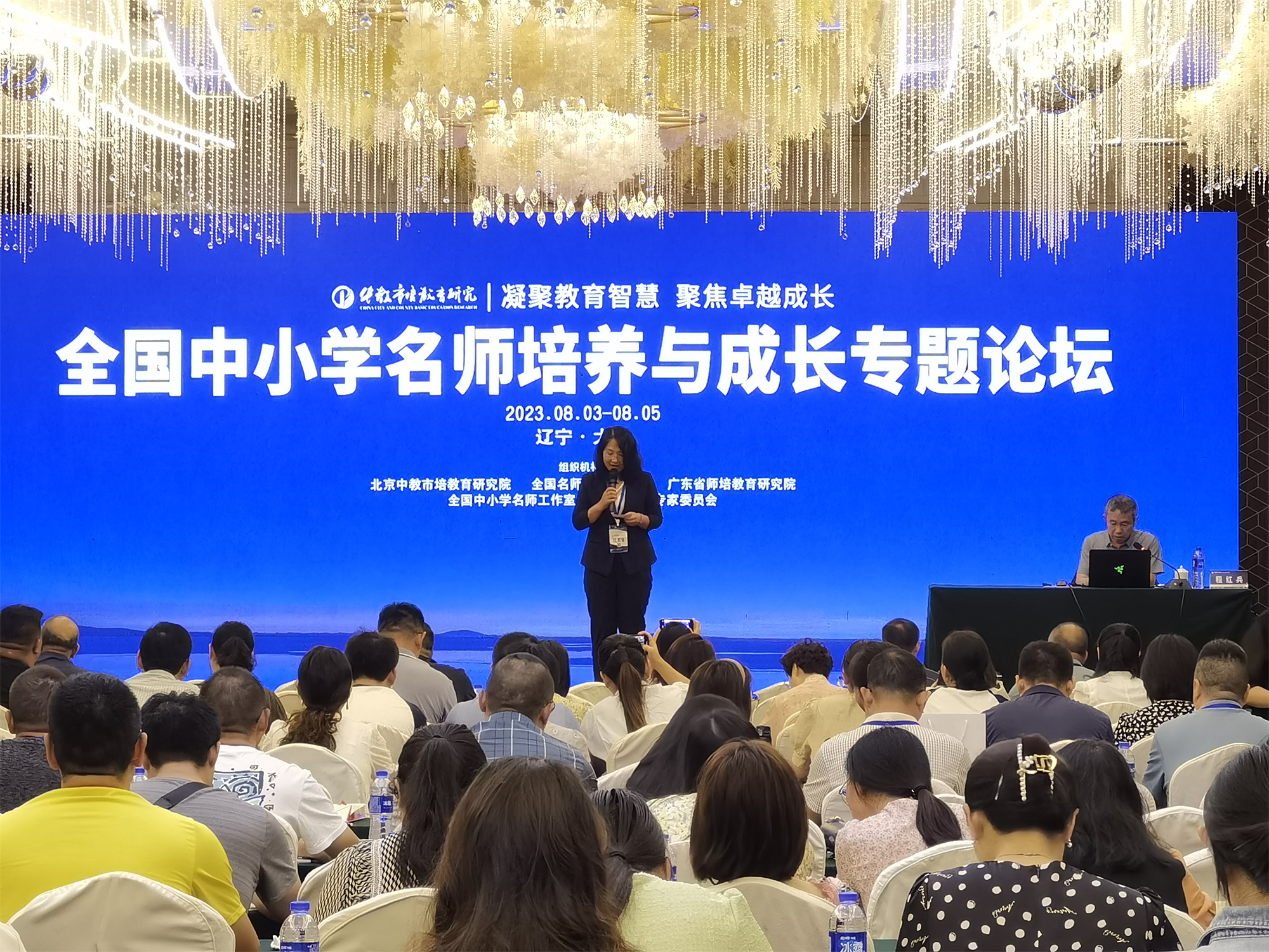 全國(guó)名師工作室建設(shè)發(fā)展高研班及名師培養(yǎng)與成長(zhǎng)論壇分別在昆明大連舉辦