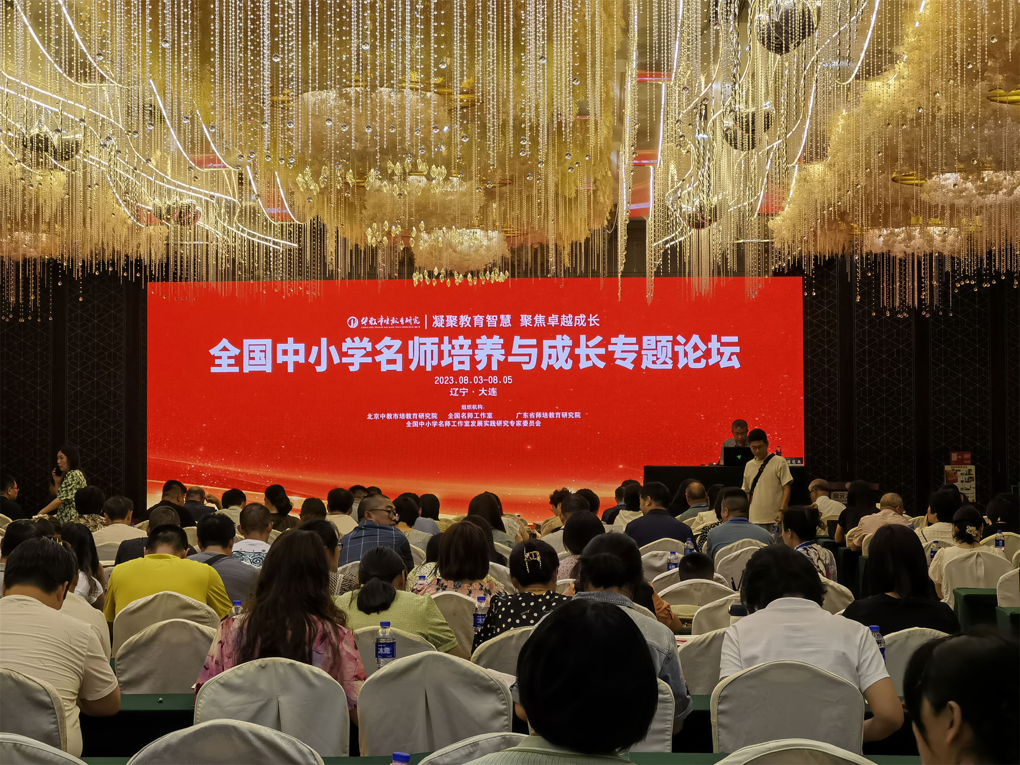 全國(guó)名師工作室建設(shè)發(fā)展高研班及名師培養(yǎng)與成長(zhǎng)論壇分別在昆明大連舉辦