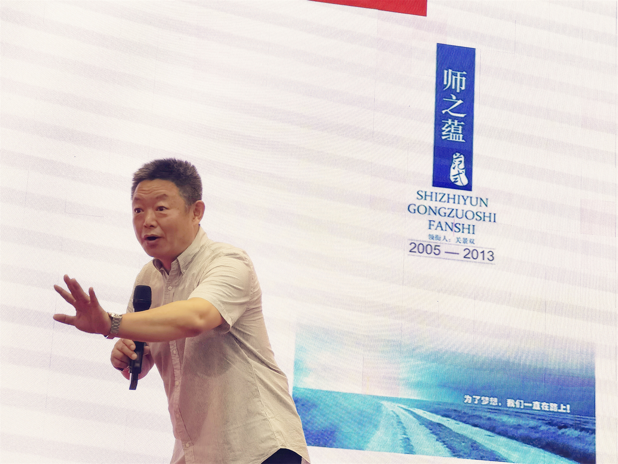 全國(guó)名師工作室建設(shè)發(fā)展高研班及名師培養(yǎng)與成長(zhǎng)論壇分別在昆明大連舉辦