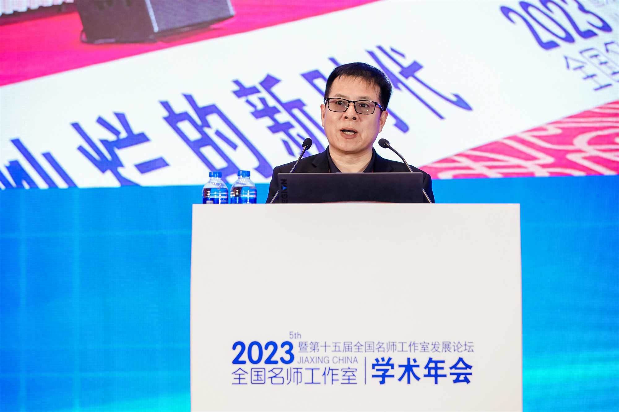 第五屆學(xué)術(shù)年會(huì)第一天