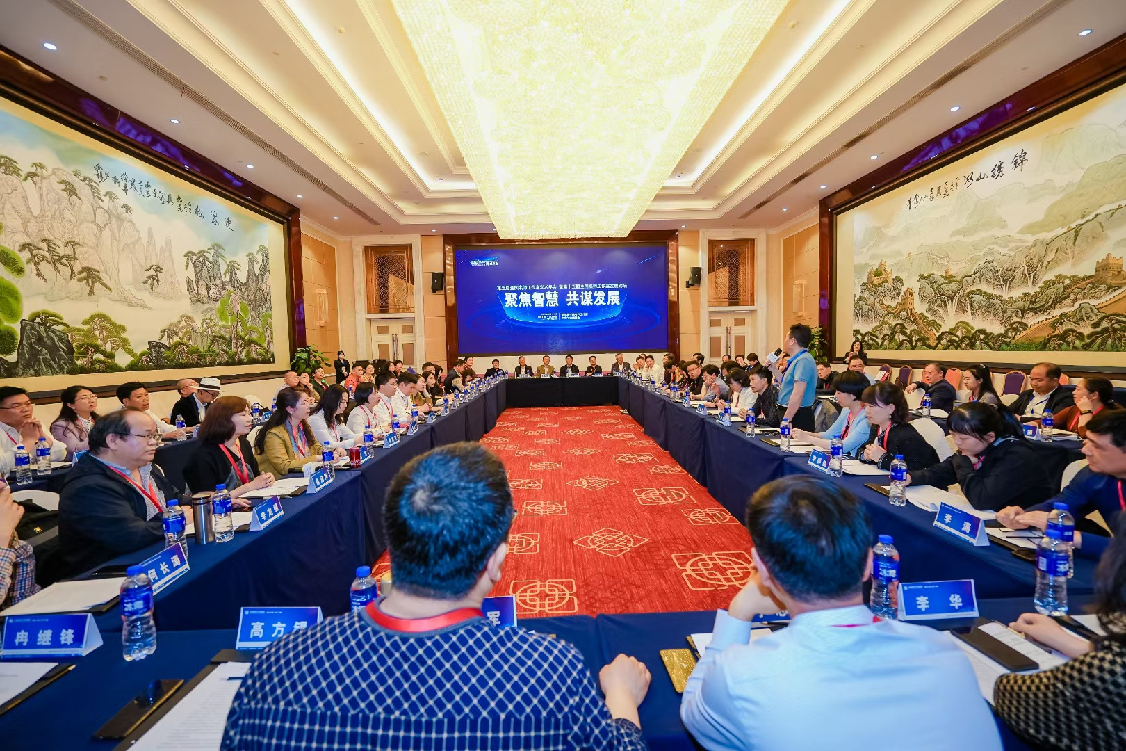 第五屆學(xué)術(shù)年會(huì)第一天