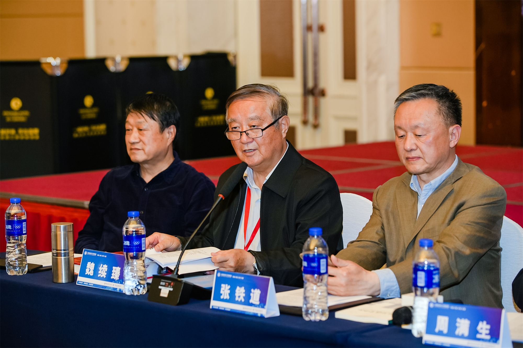 第五屆學(xué)術(shù)年會(huì)第一天