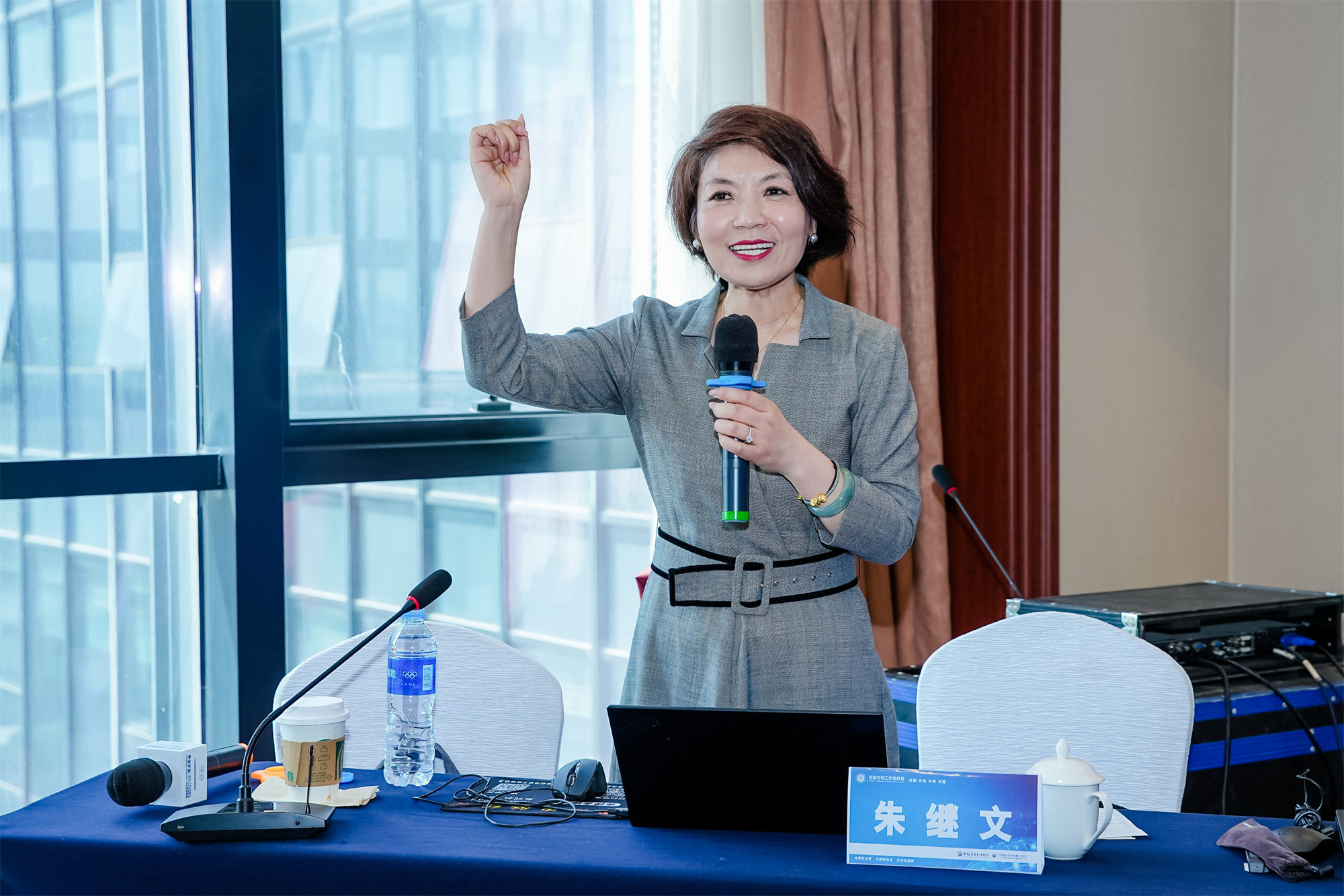 第五屆學(xué)術(shù)年會(huì)第二天