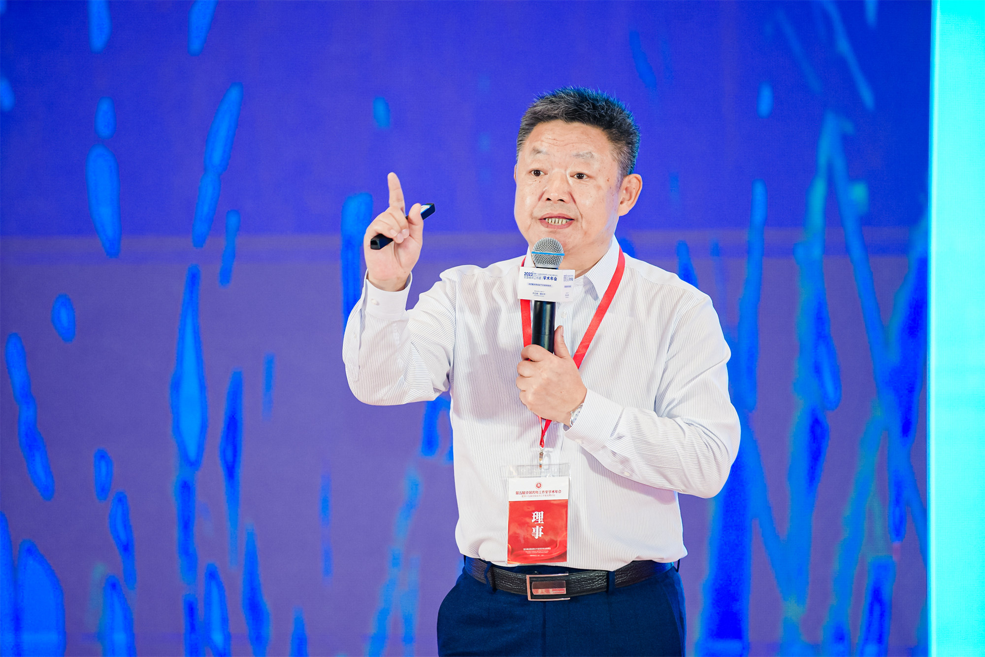 第五屆學(xué)術(shù)年會(huì)第三天