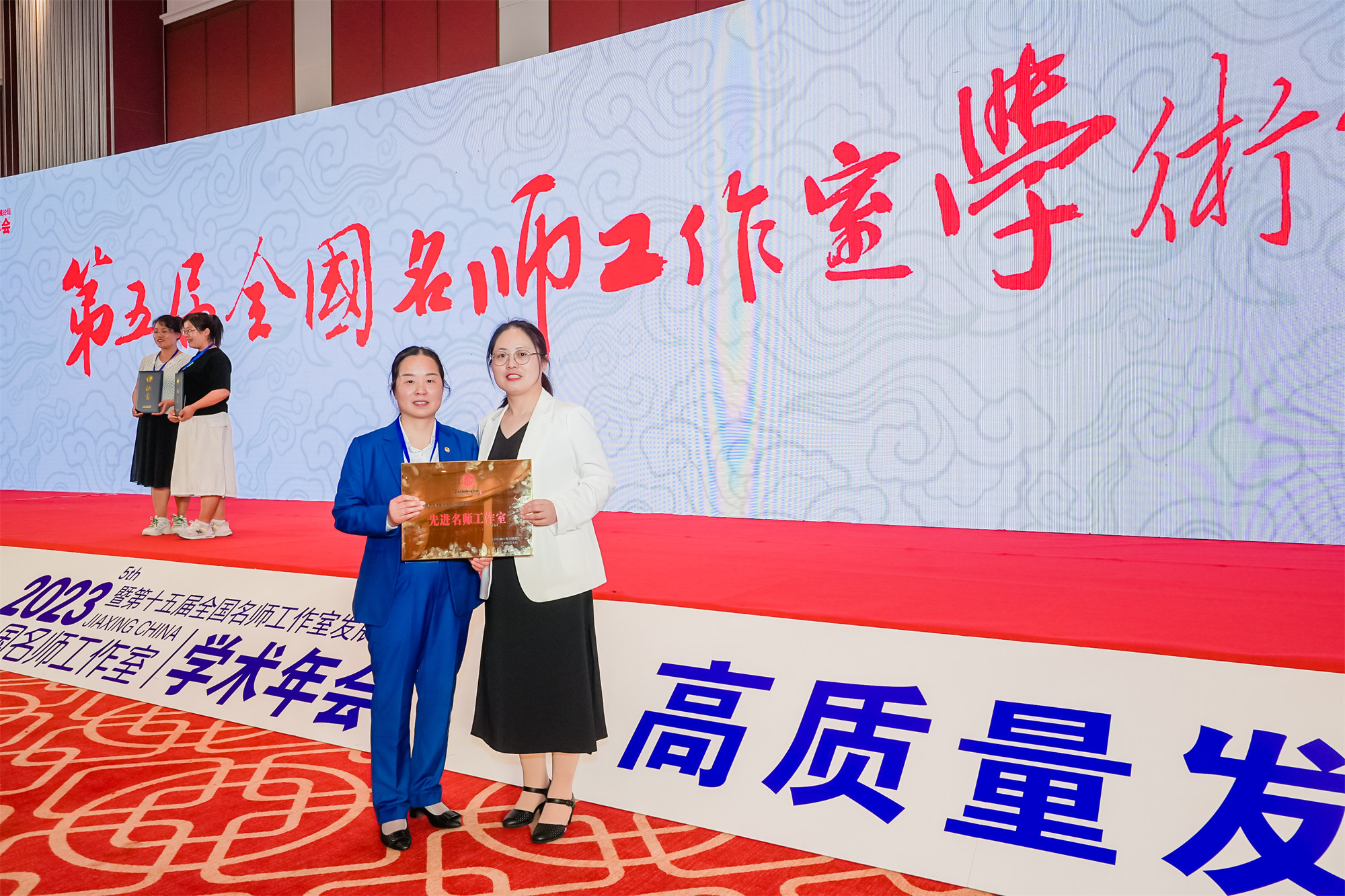 第五屆學(xué)術(shù)年會(huì)第三天