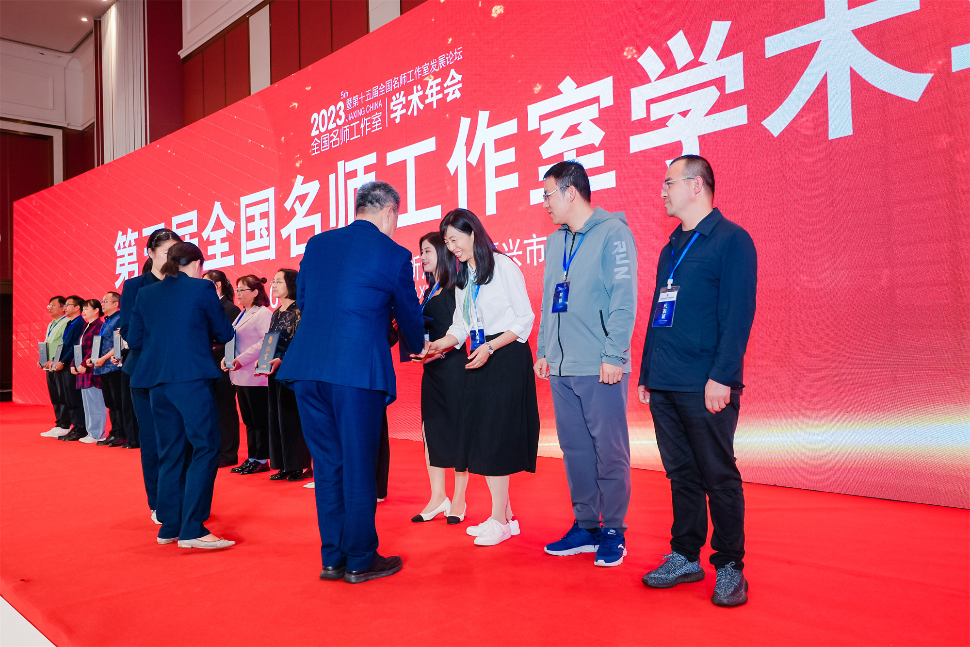 第五屆學(xué)術(shù)年會(huì)第三天
