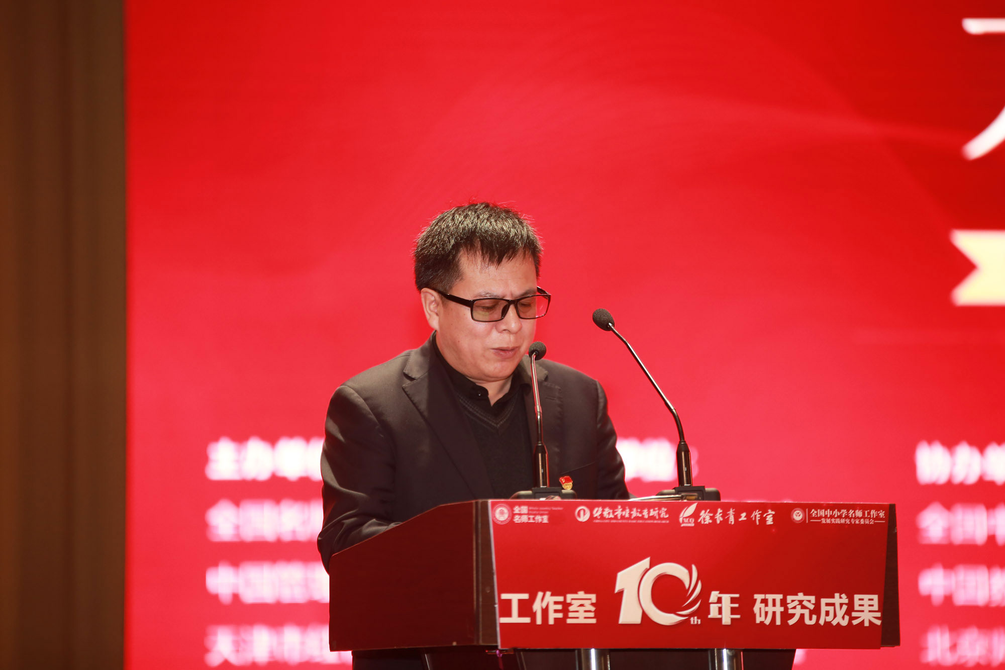 全體成員表現(xiàn)出崇高的教育理想，極大的教育情懷，以極高的智慧極大的熱情，推進(jìn)本地區(qū)及全國(guó)中小學(xué)名師工作室的事業(yè)發(fā)展。
