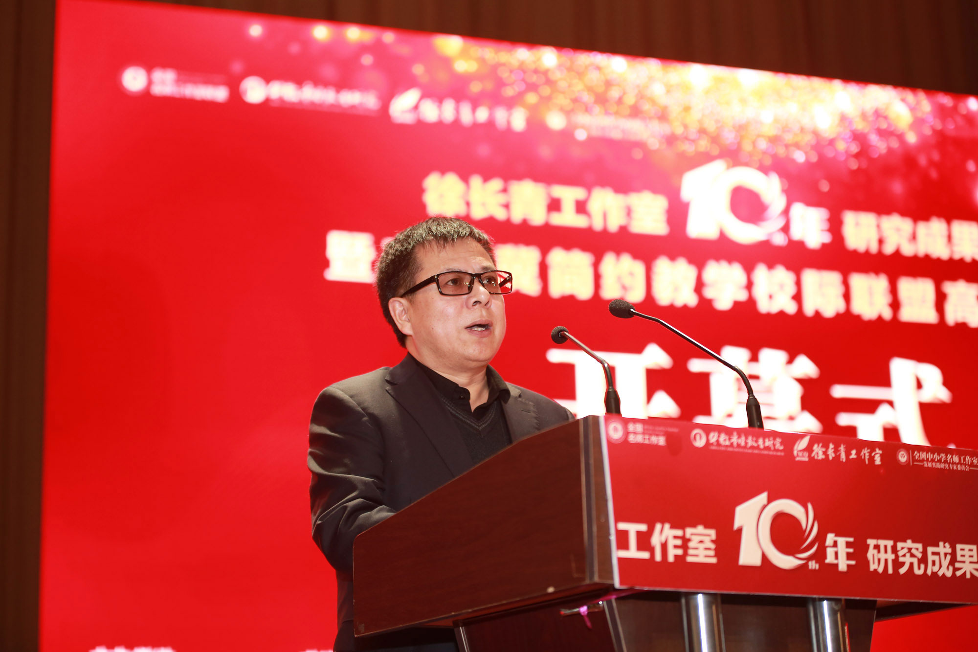 北京中教市培教育研究院院長(zhǎng)朱孝忠在賀詞中講到，簡(jiǎn)約教育的理念、文化為教師專(zhuān)業(yè)發(fā)展、為全國(guó)名師工作室發(fā)展樹(shù)立了示范性榜樣，在全國(guó)名師工作室中引起了非常好的反響。自2012年以來(lái)，徐長(zhǎng)青同志作為“全國(guó)名師工作室發(fā)展實(shí)踐研究”課題組核心成員，為發(fā)展做了很大貢獻(xiàn)，發(fā)揮了重要作用，徐長(zhǎng)青同志積極參與各項(xiàng)發(fā)展建設(shè)工作，推進(jìn)了事業(yè)的發(fā)展。
