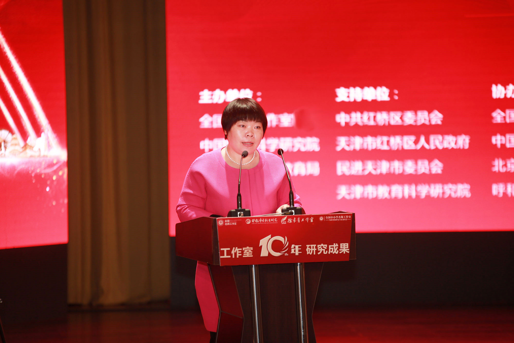 徐長(zhǎng)青工作室的首批進(jìn)修學(xué)者，現(xiàn)任天津市紅橋區(qū)佳園里小學(xué)副校長(zhǎng)鄧志嶺主持會(huì)議。