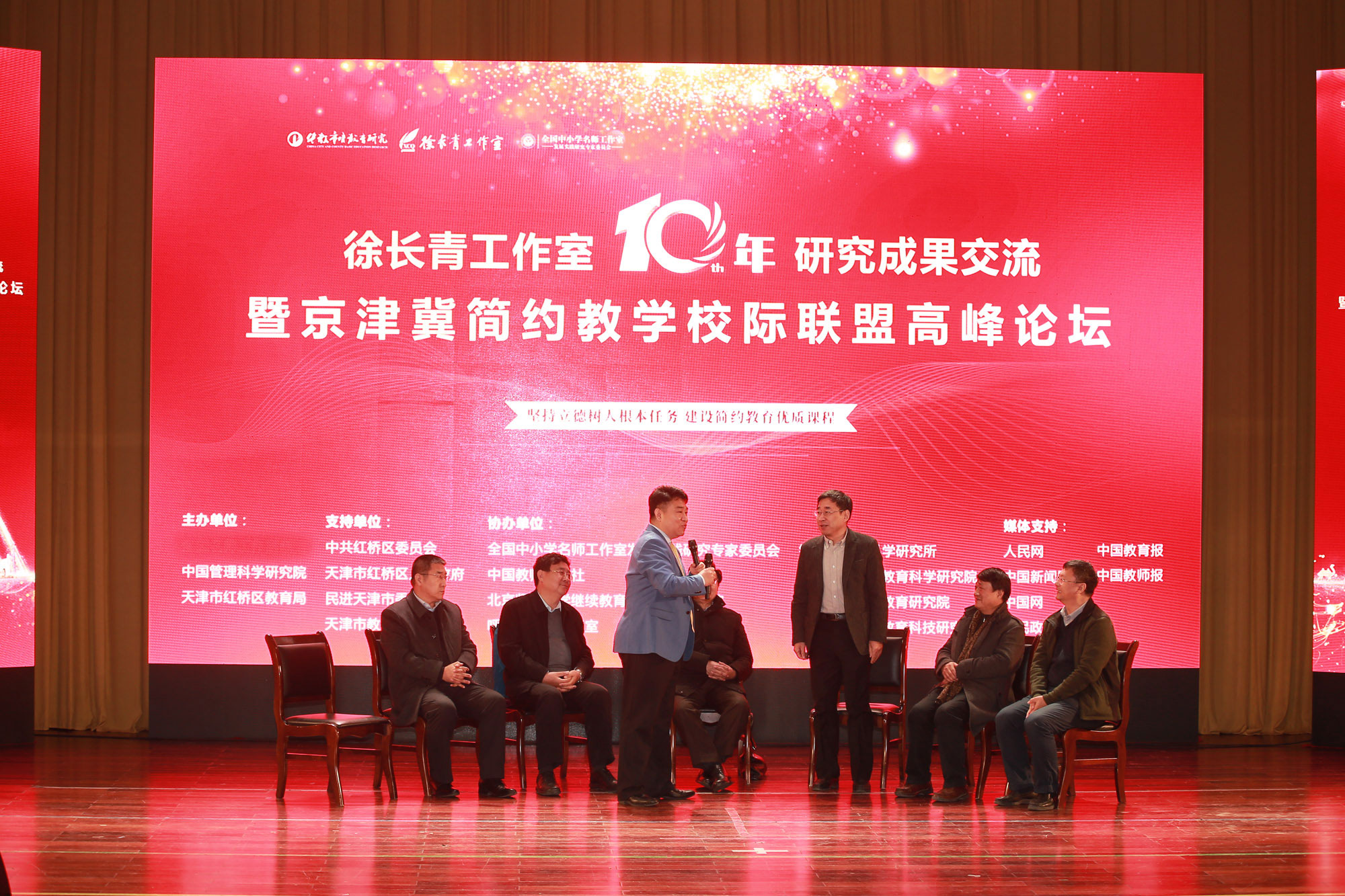 源于古法，歷經(jīng)千年，徐長(zhǎng)青用現(xiàn)代思想理念將古人對(duì)教育教學(xué)的理念加以實(shí)施變現(xiàn)，讓教師與學(xué)生共同受益，讓教學(xué)變得不再枯燥，讓學(xué)生學(xué)的開(kāi)心，讓課堂變成學(xué)生向往的學(xué)習(xí)天堂。