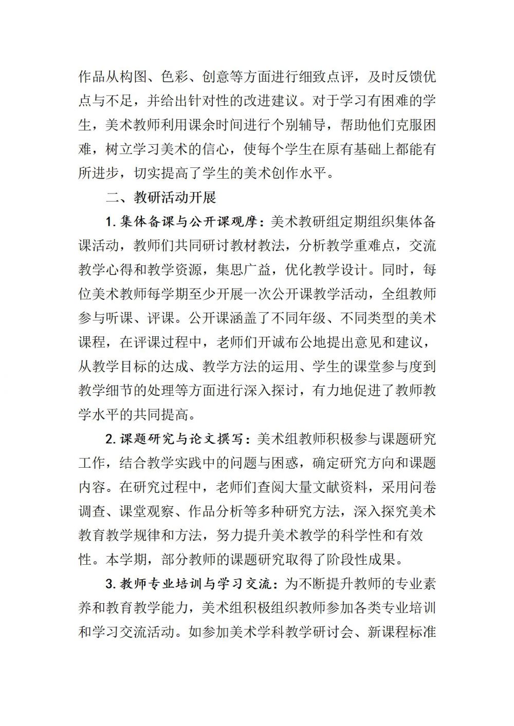 6777a4508d6b2.jpg