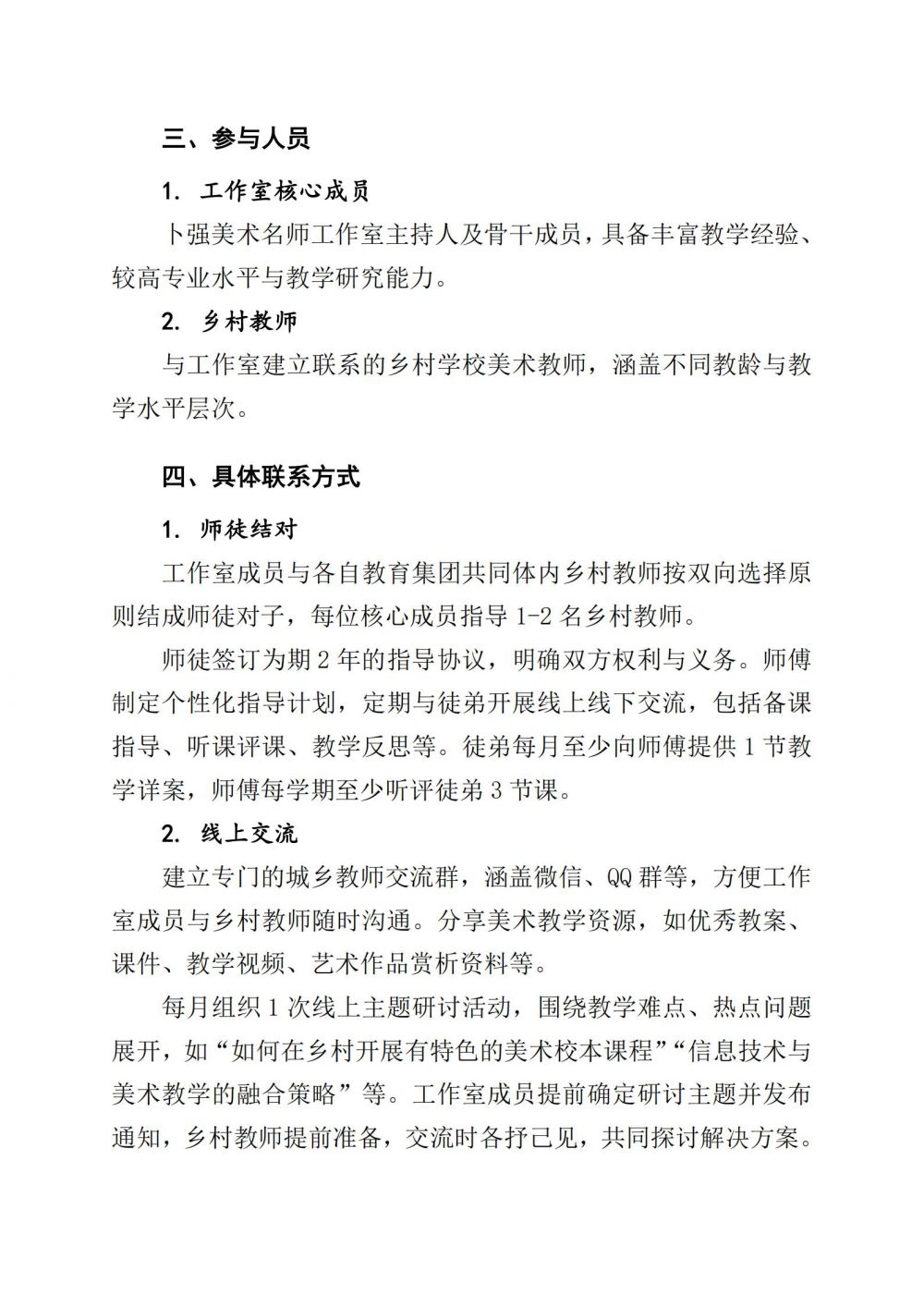 677e2f50d2154.jpg