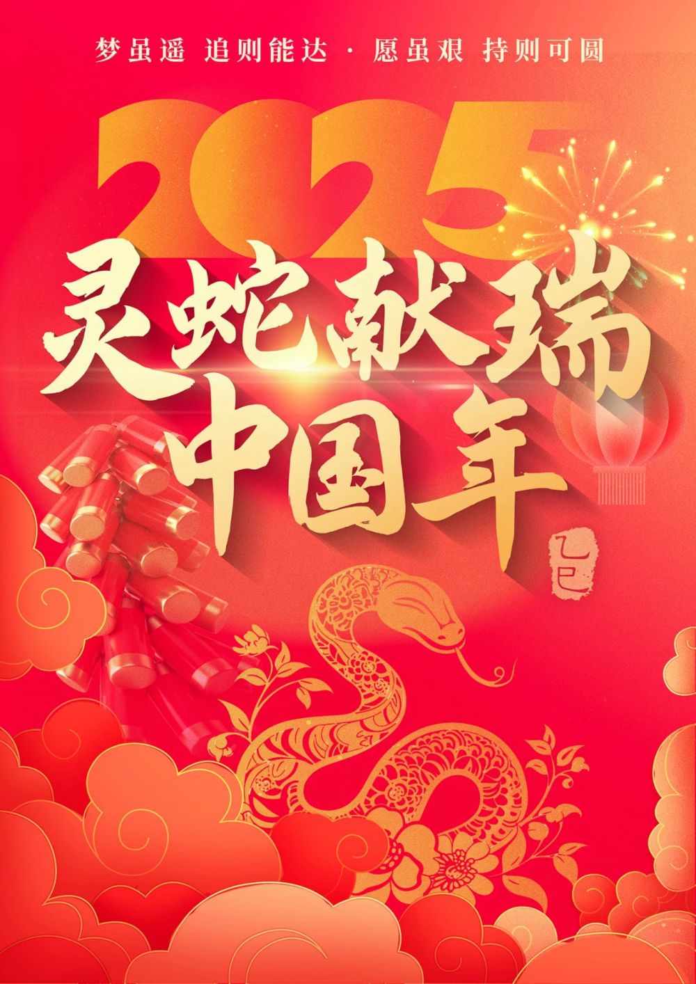 678cd4528963e.jpg