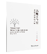 《出版物》