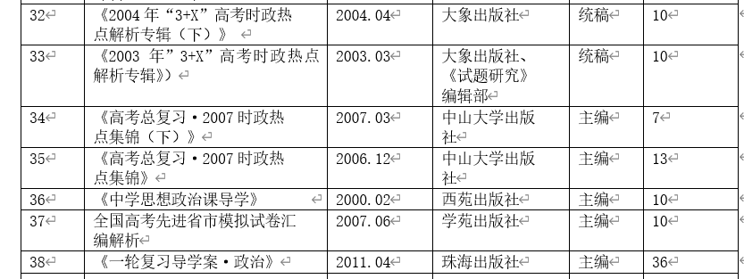 67d61ae68015d.png