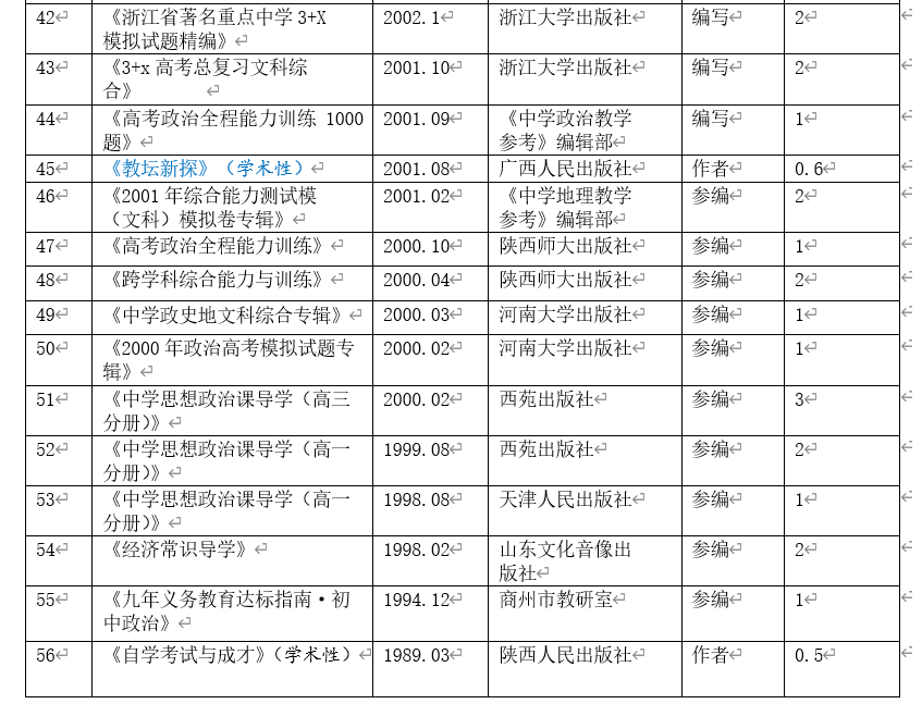 67d61b14eae59.png