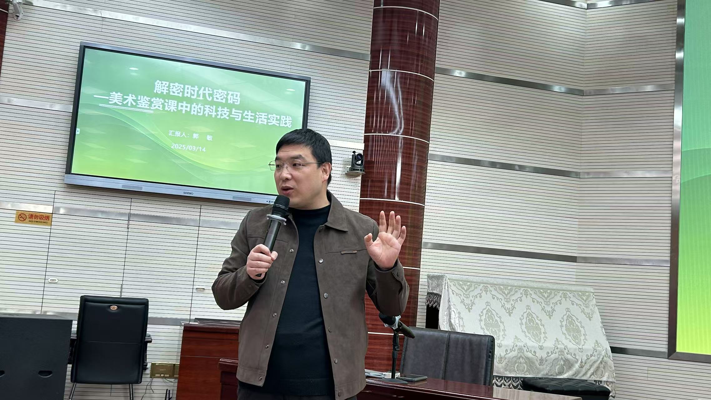 參加全區(qū)美術(shù)學(xué)科教研工作會暨新課標(biāo)新教材研修活動