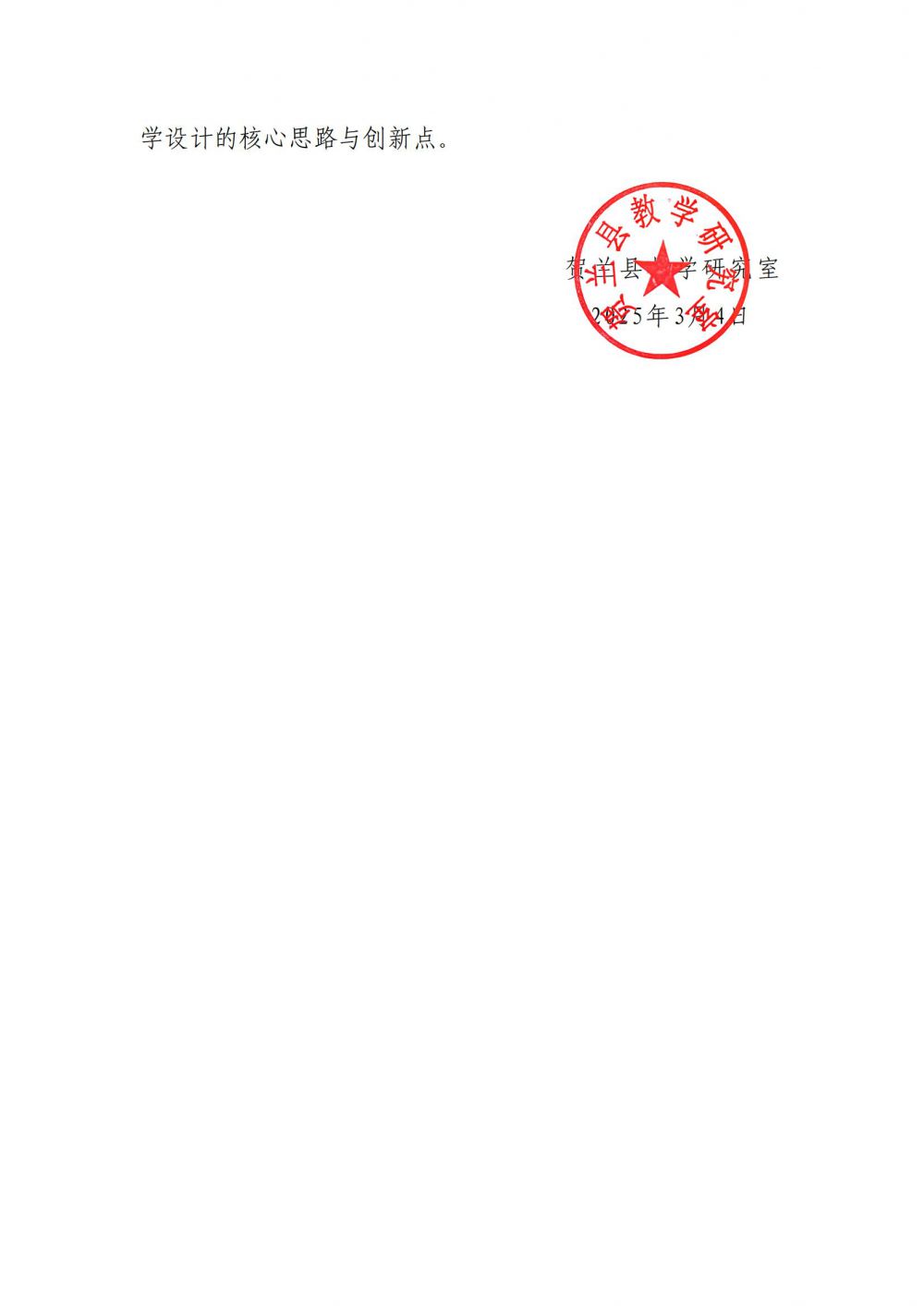67f610c8cc95d.jpg