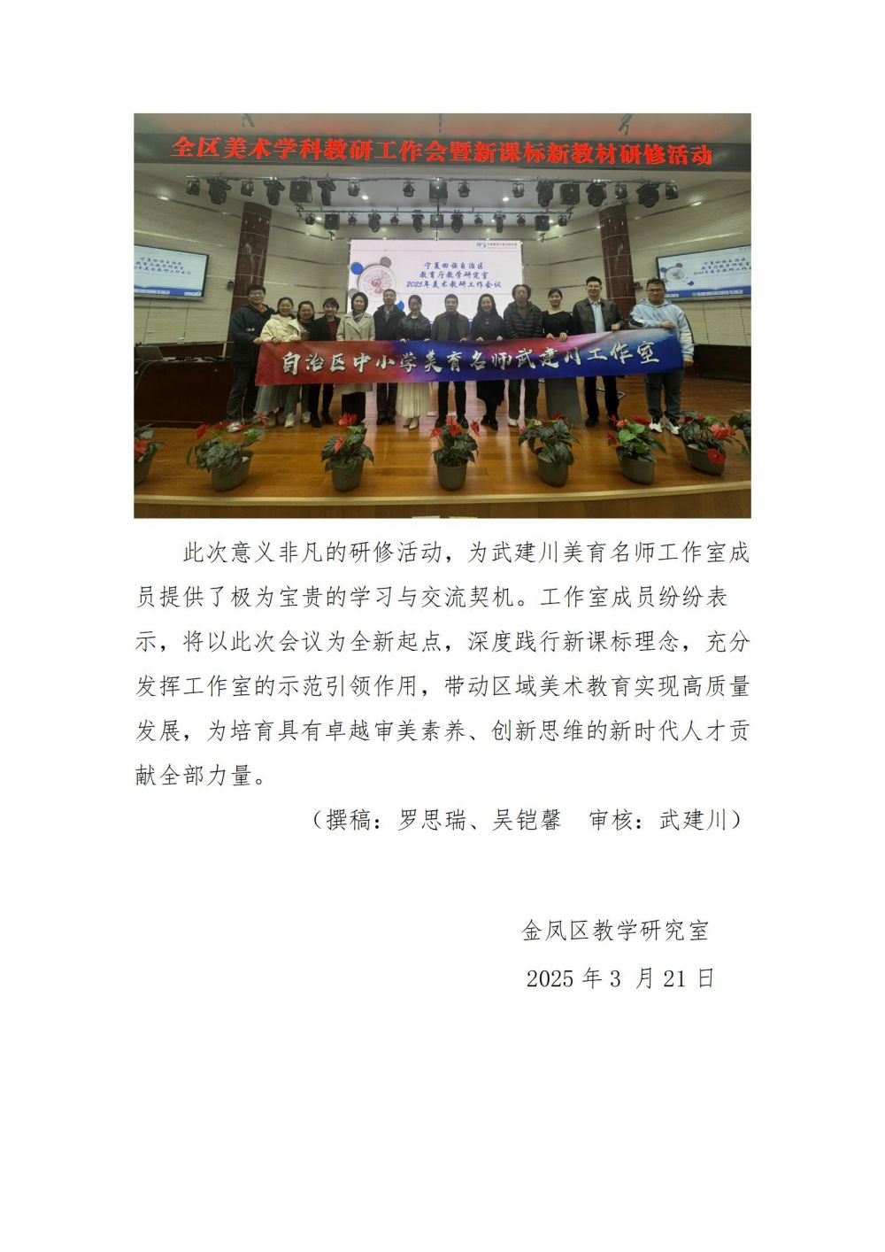6814071a14244.jpg