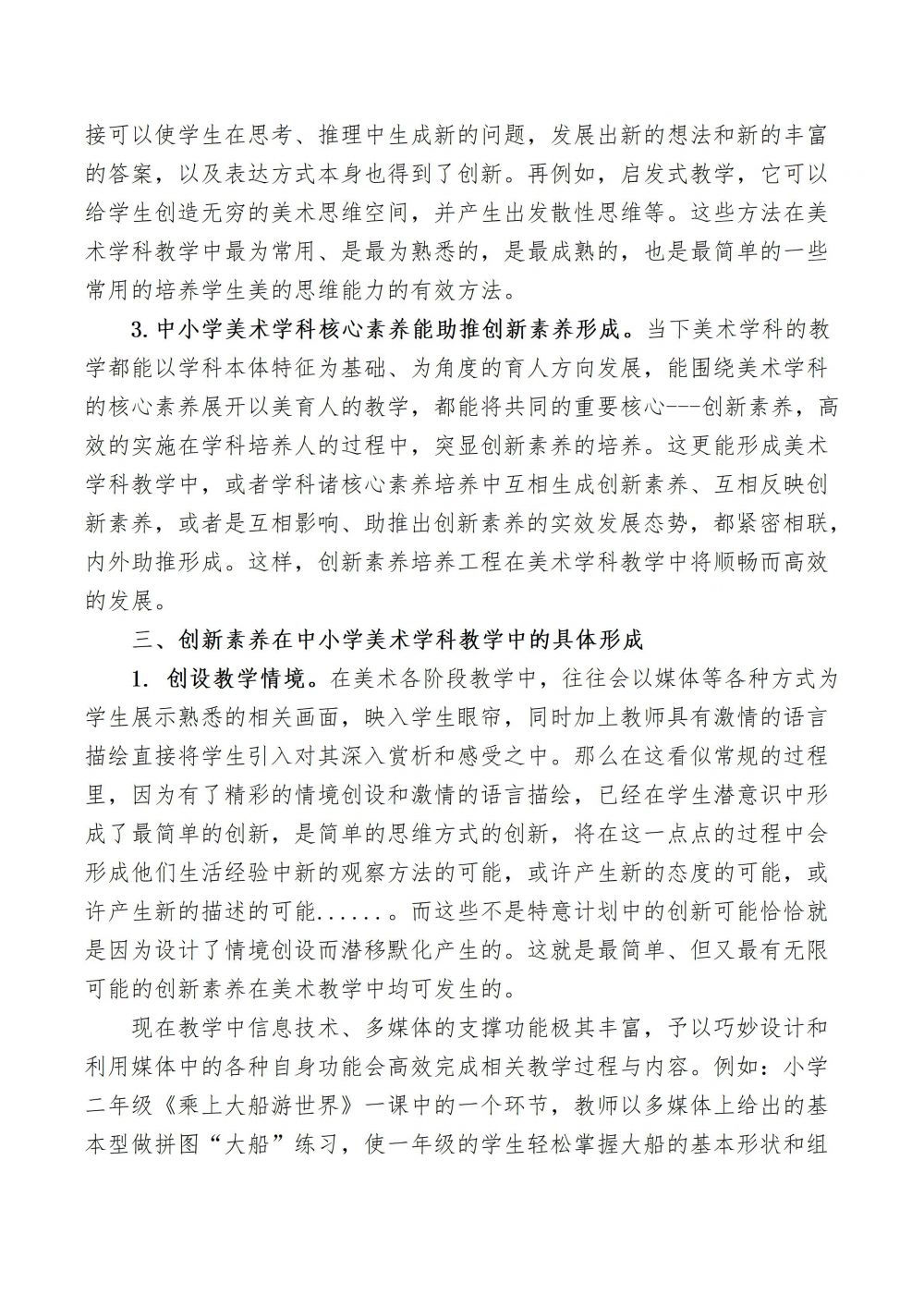 681409aea1491.jpg
