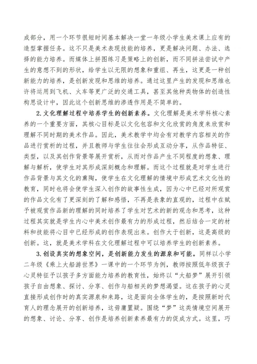 681409b427371.jpg