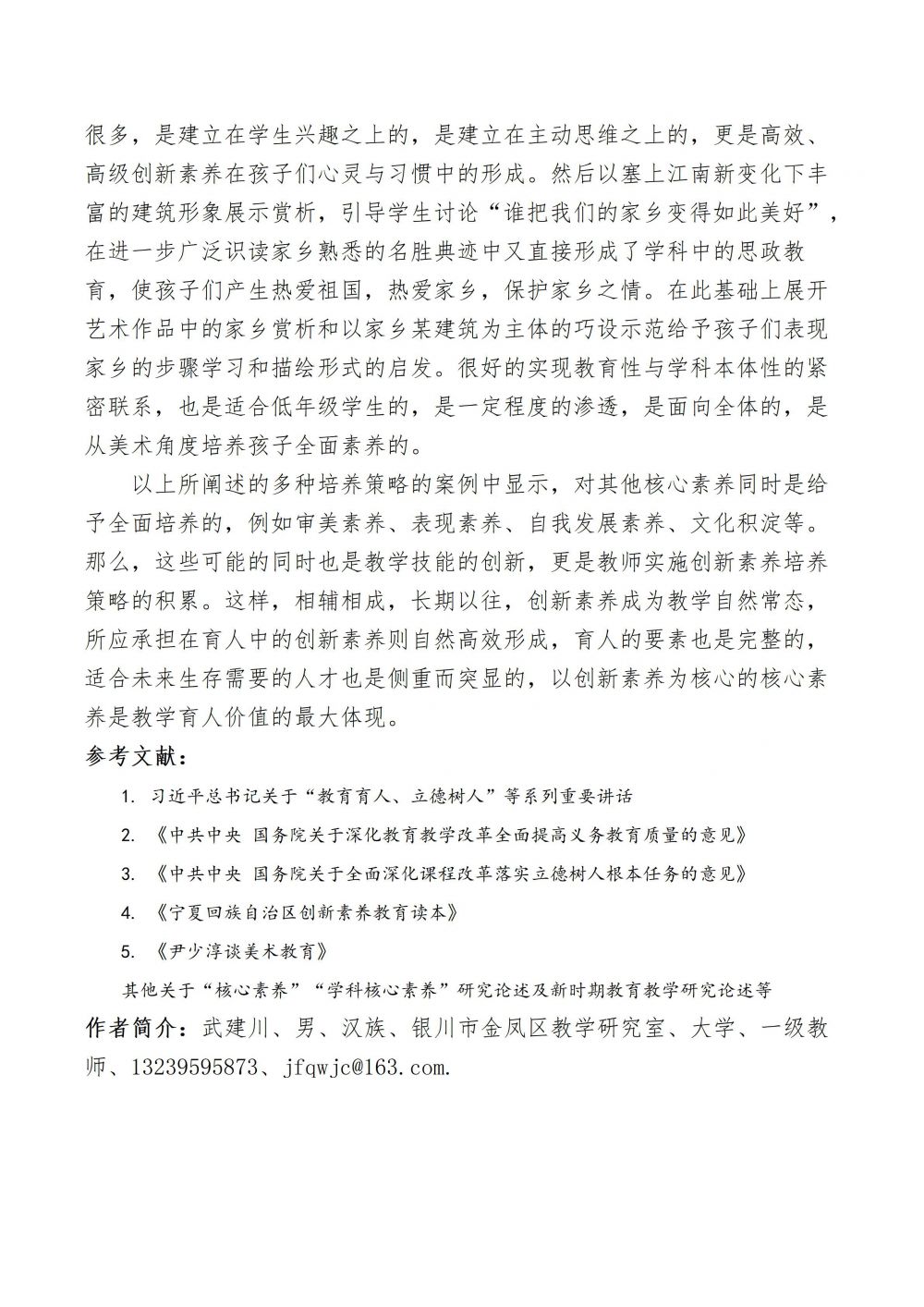 681409c0512d4.jpg
