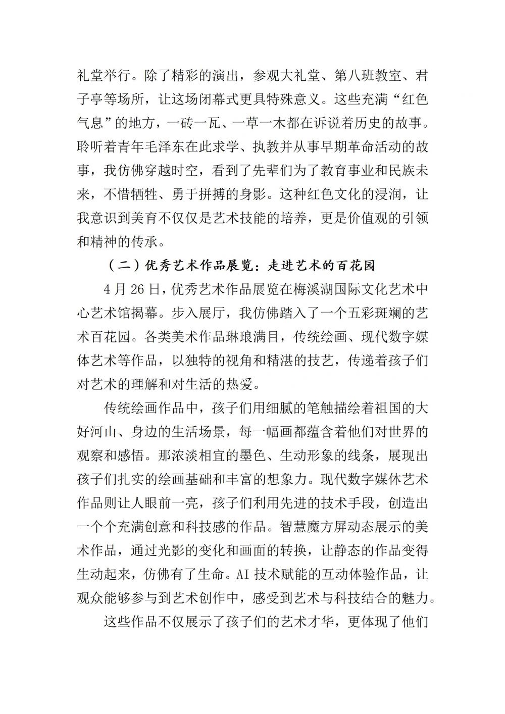 68149add5c9ef.jpg
